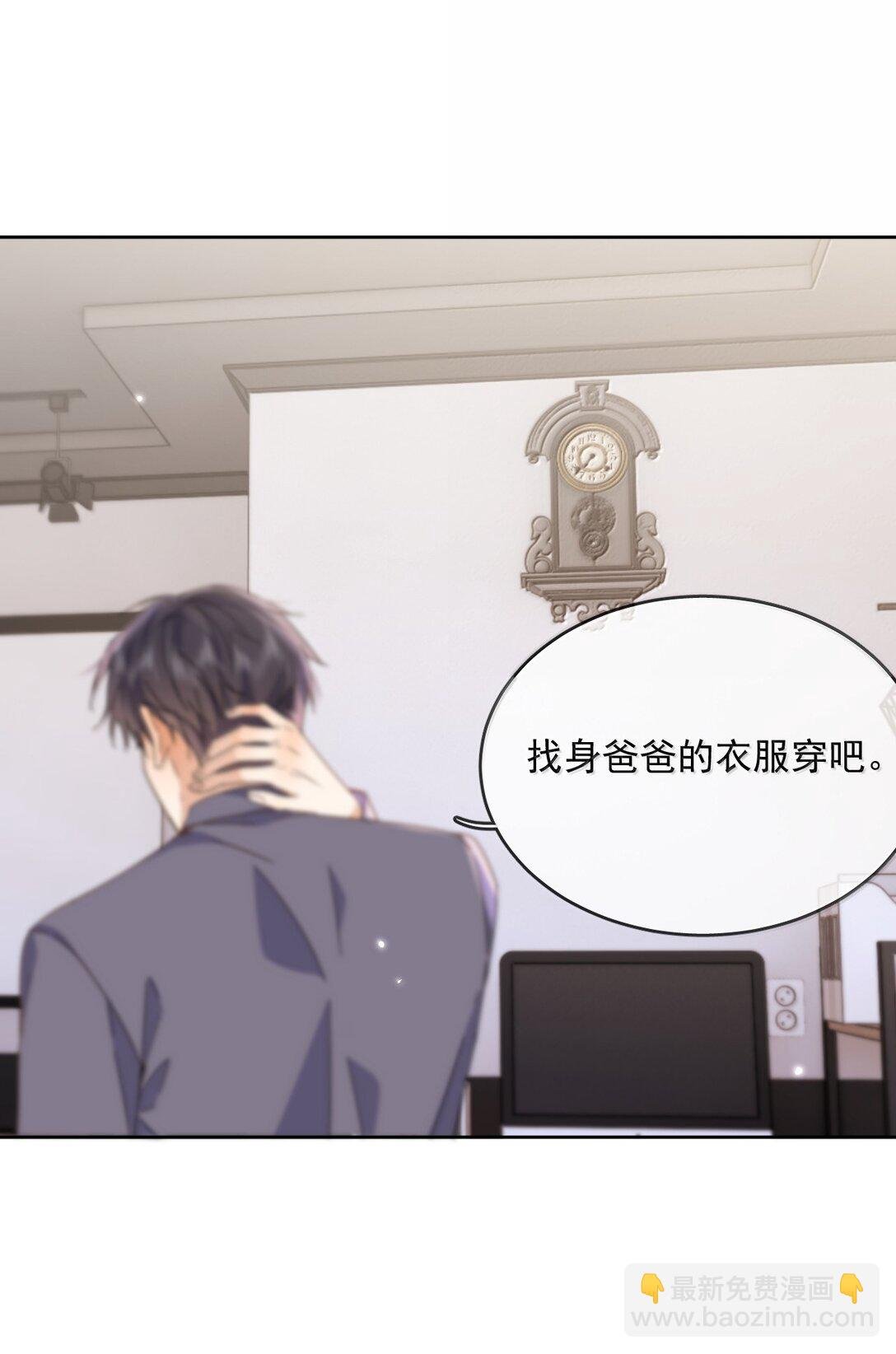 第60话 哥哥入局