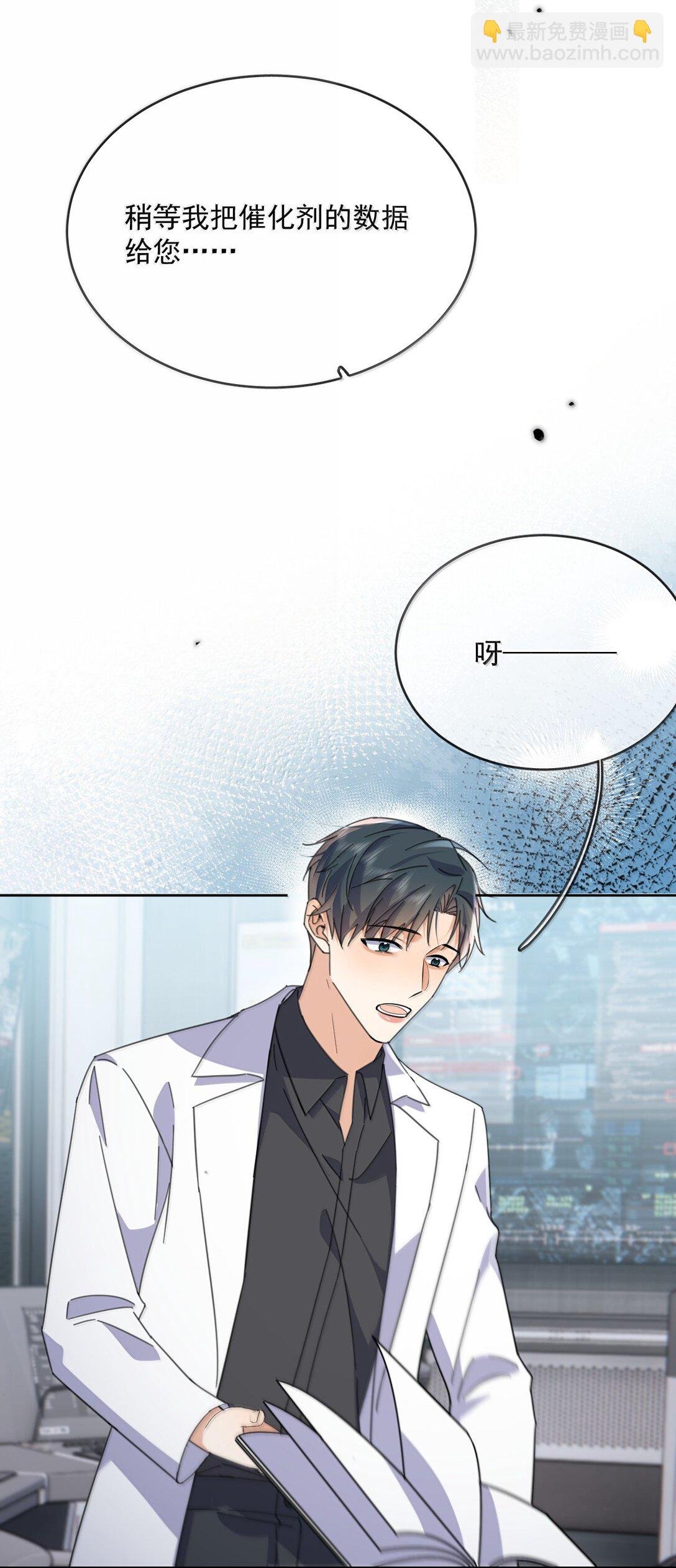第60话 哥哥入局