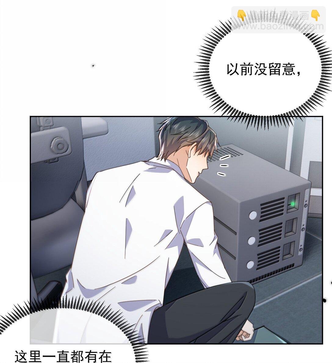 第60话 哥哥入局