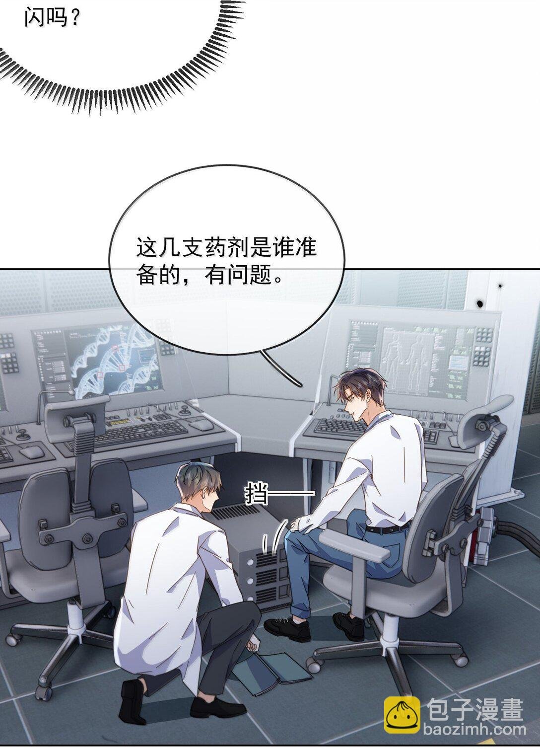 第60话 哥哥入局