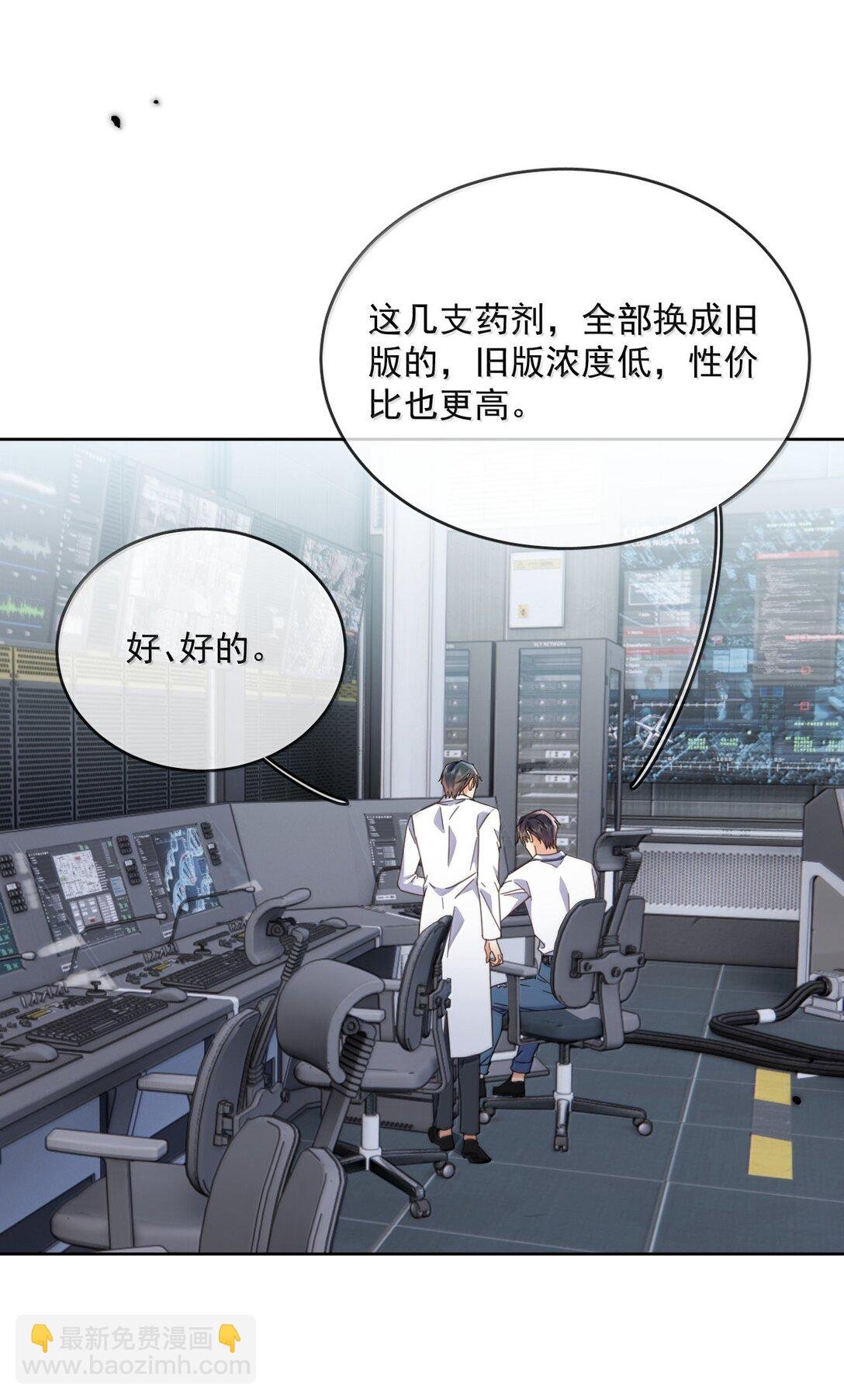 第60话 哥哥入局