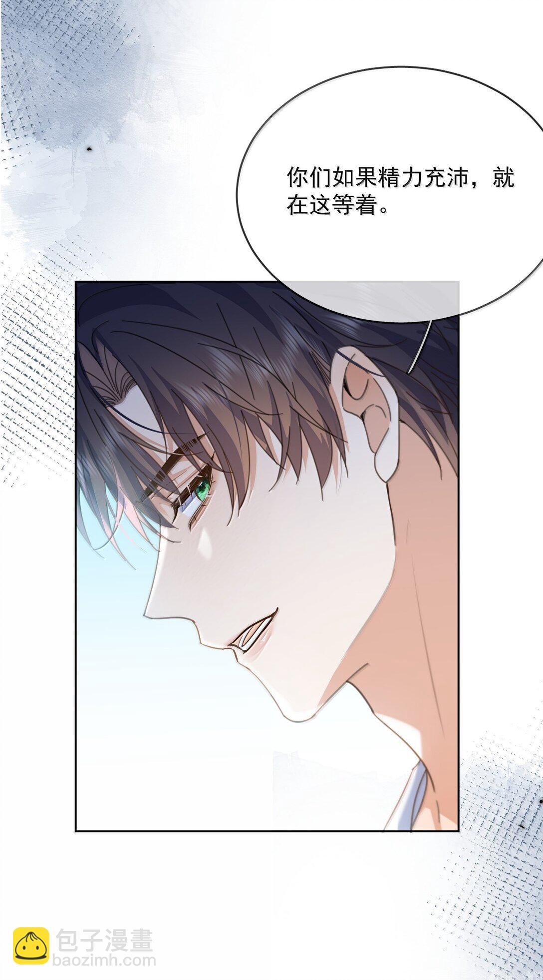 第60话 哥哥入局
