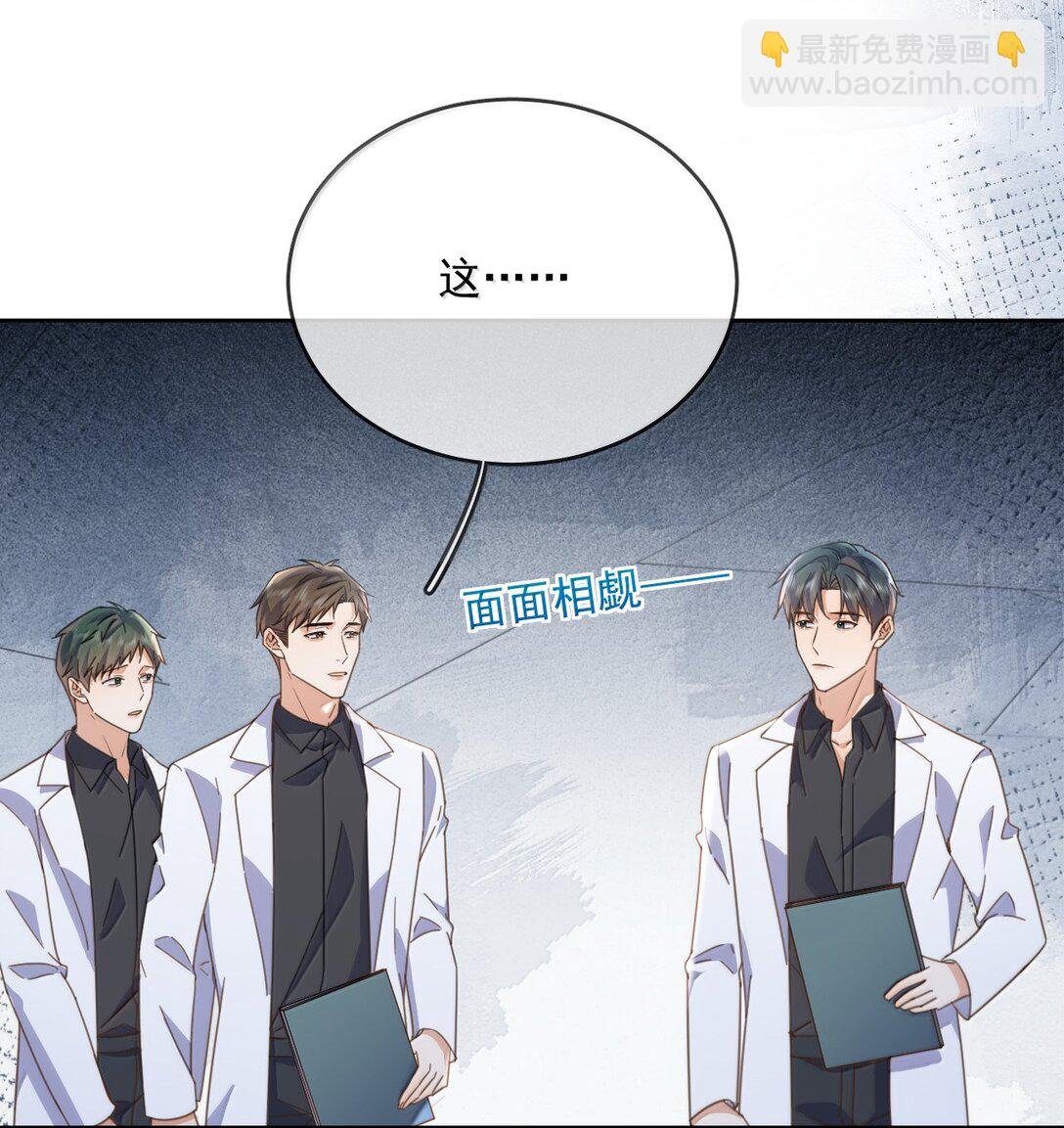 第60话 哥哥入局