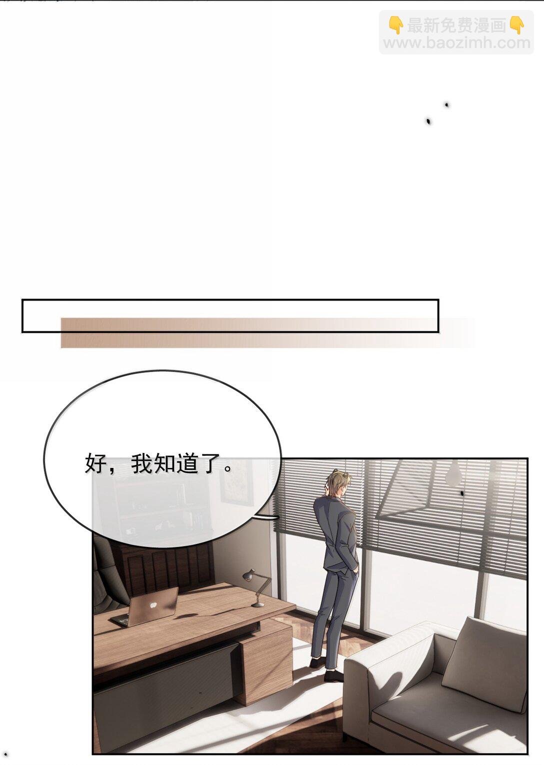 第60话 哥哥入局