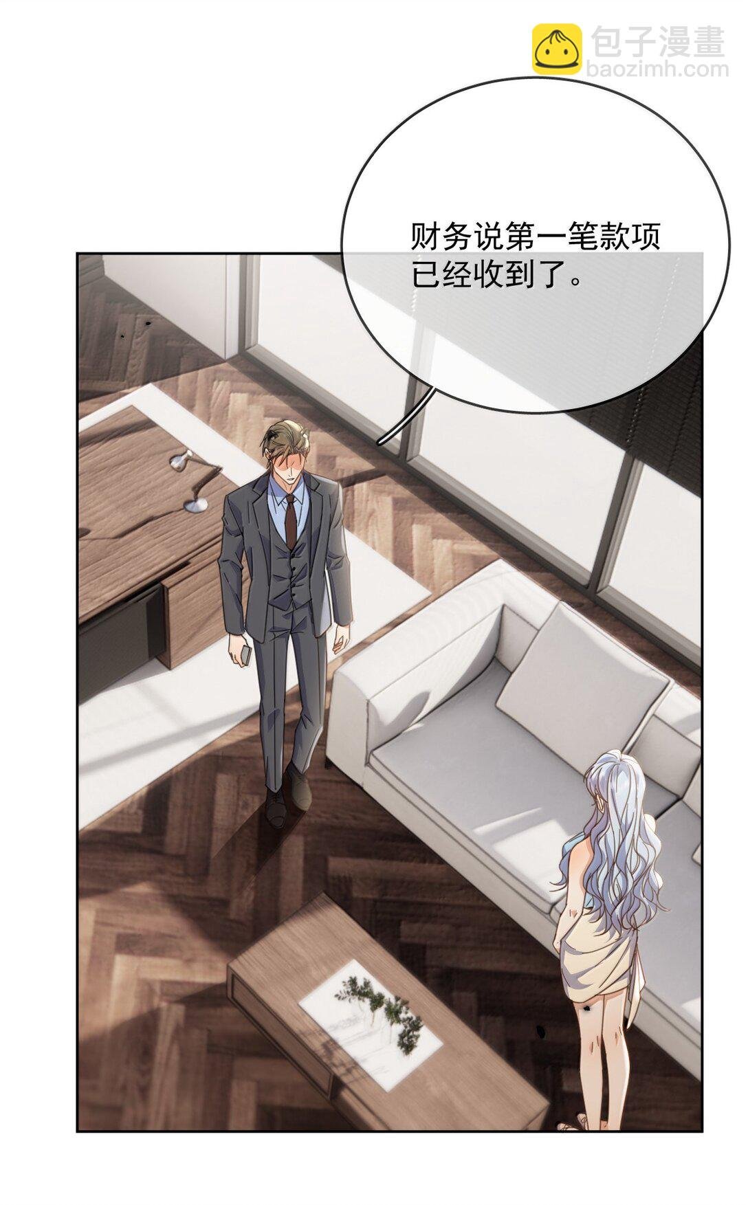 第60话 哥哥入局