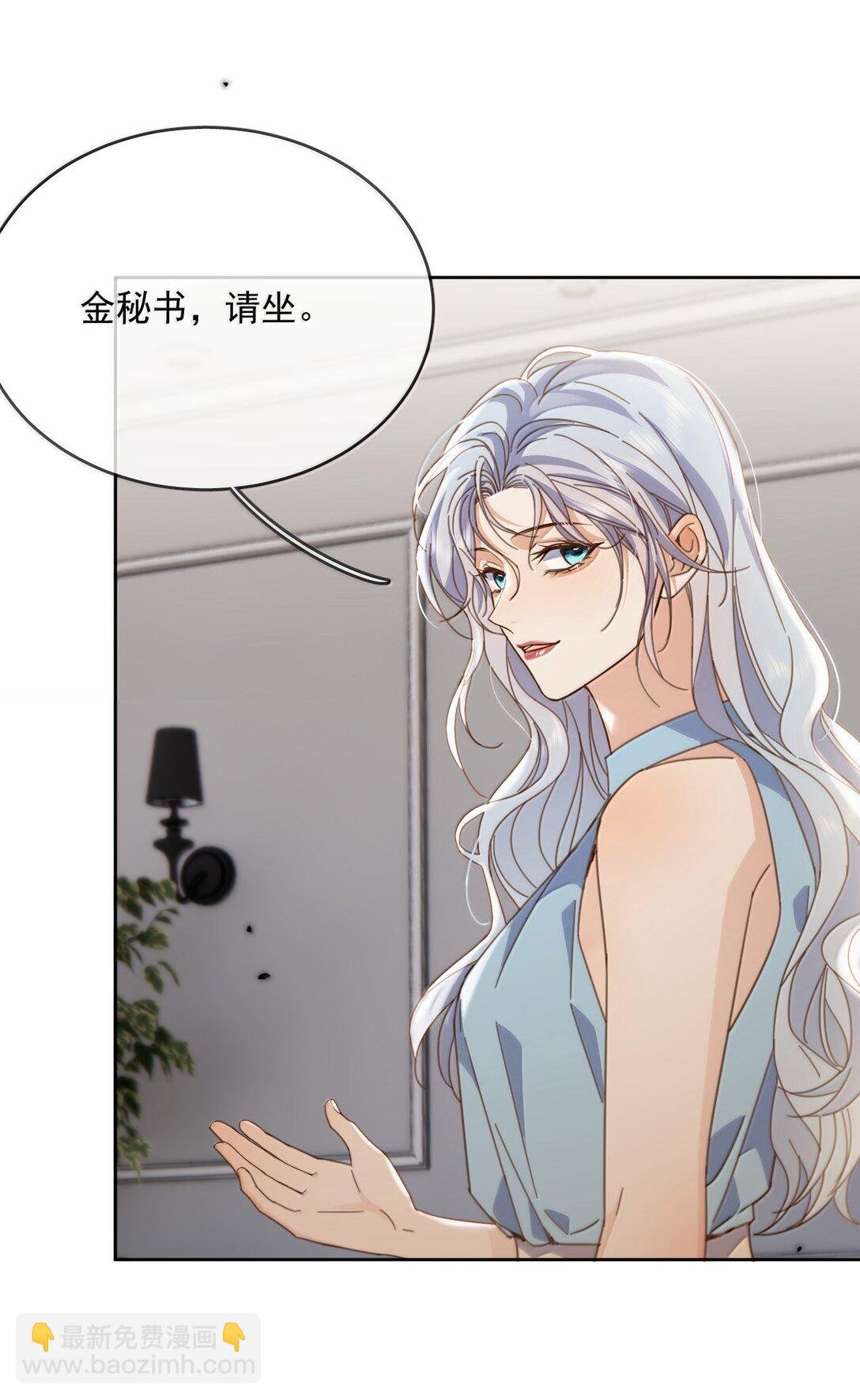第60话 哥哥入局