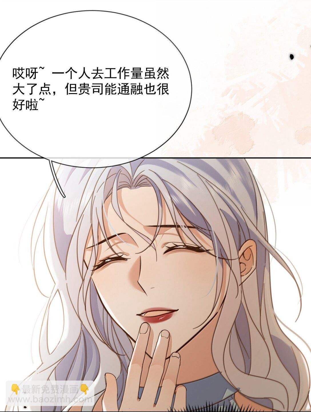 第60话 哥哥入局