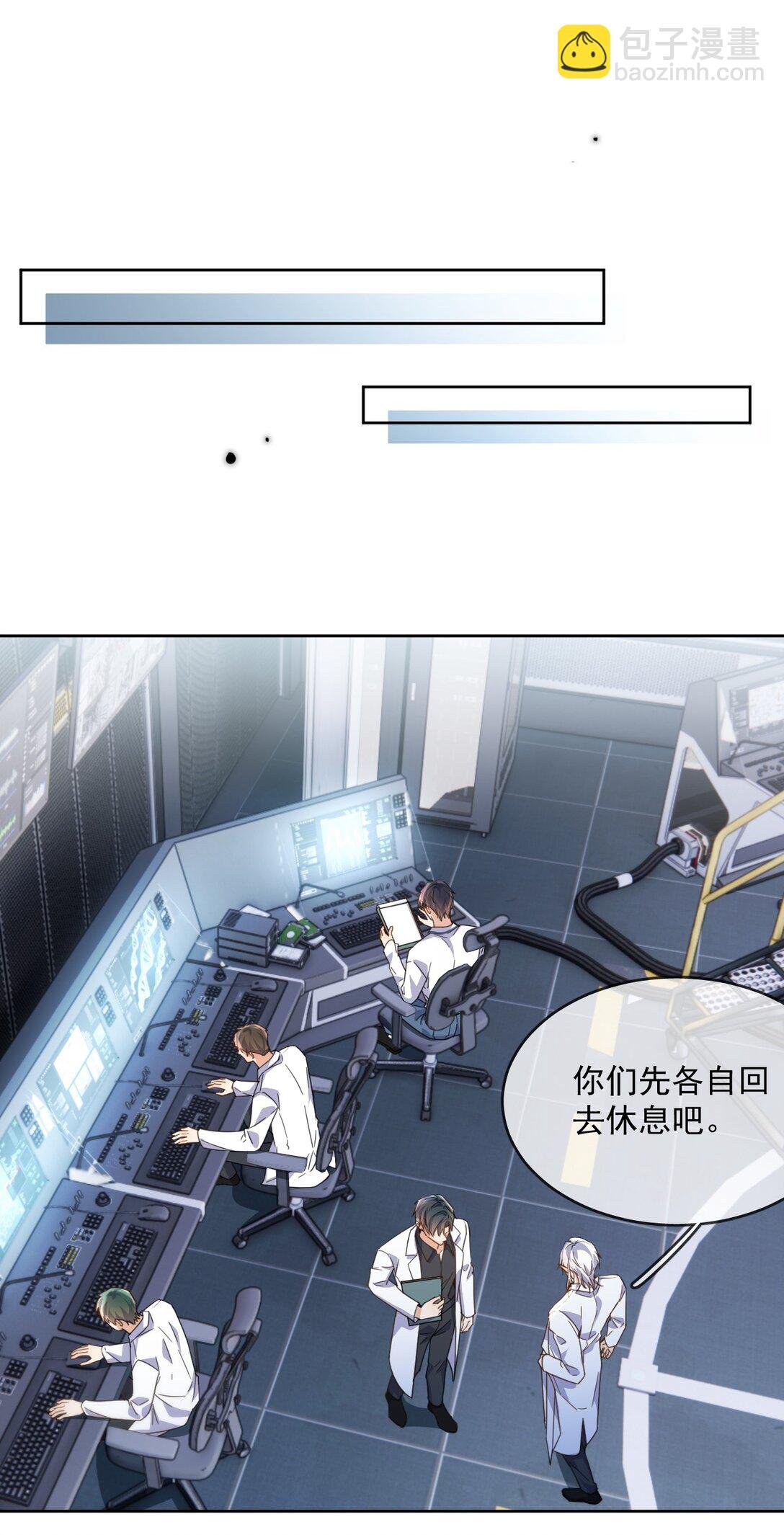 第61话 危险相逢