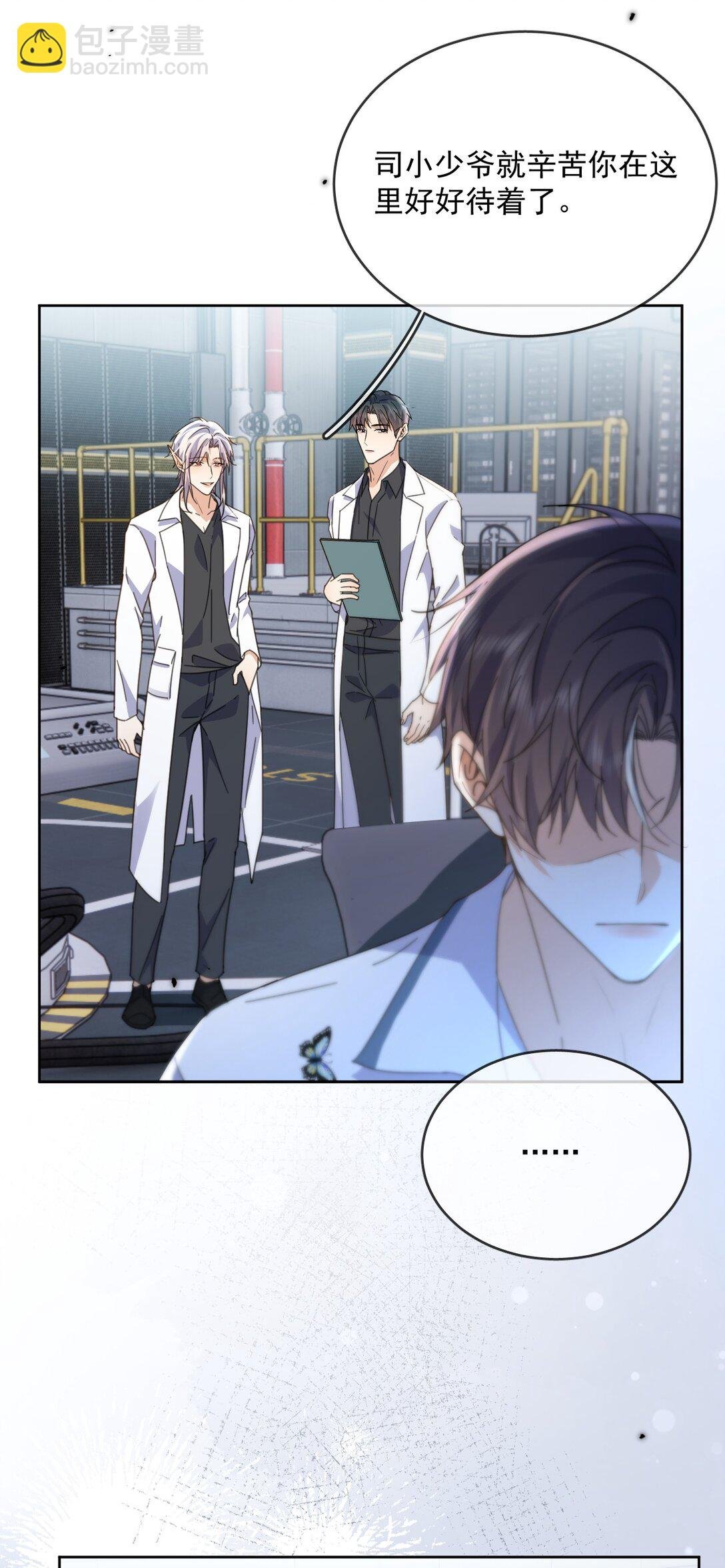 第61话 危险相逢