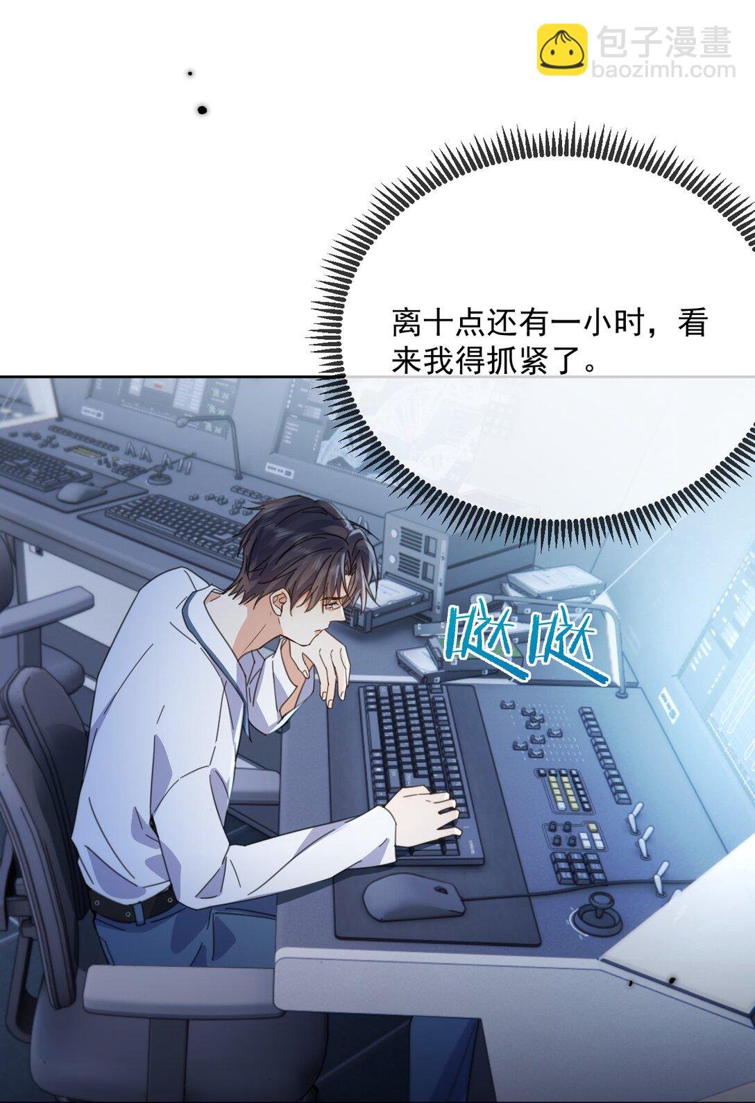 第61话 危险相逢