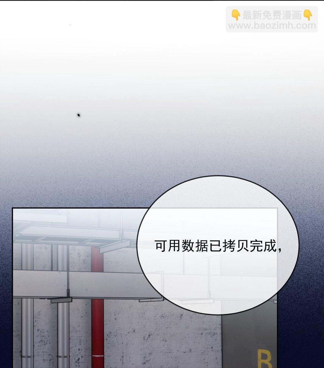 第61话 危险相逢