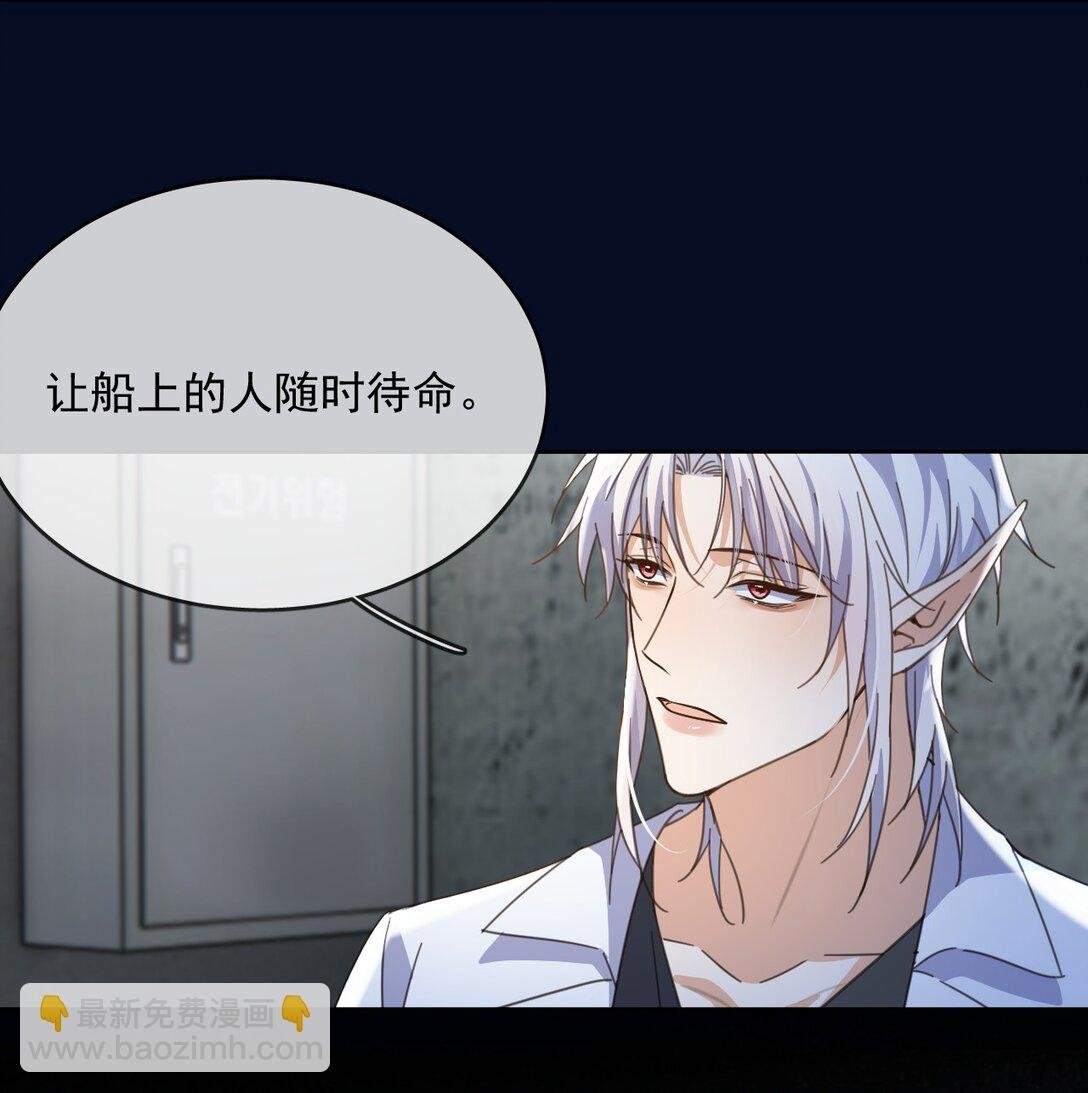 第61话 危险相逢