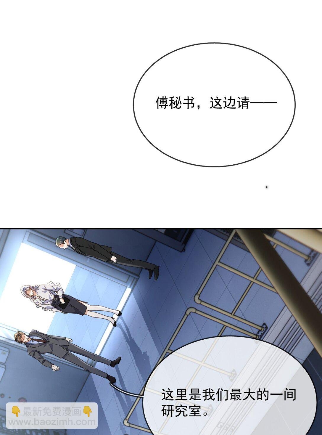 第61话 危险相逢