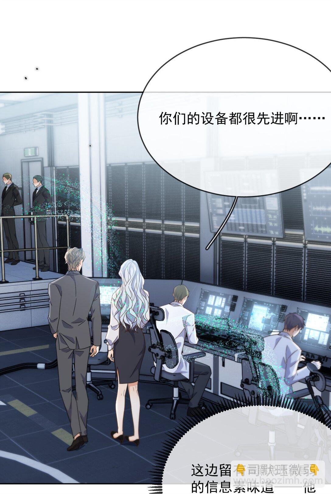 第61话 危险相逢