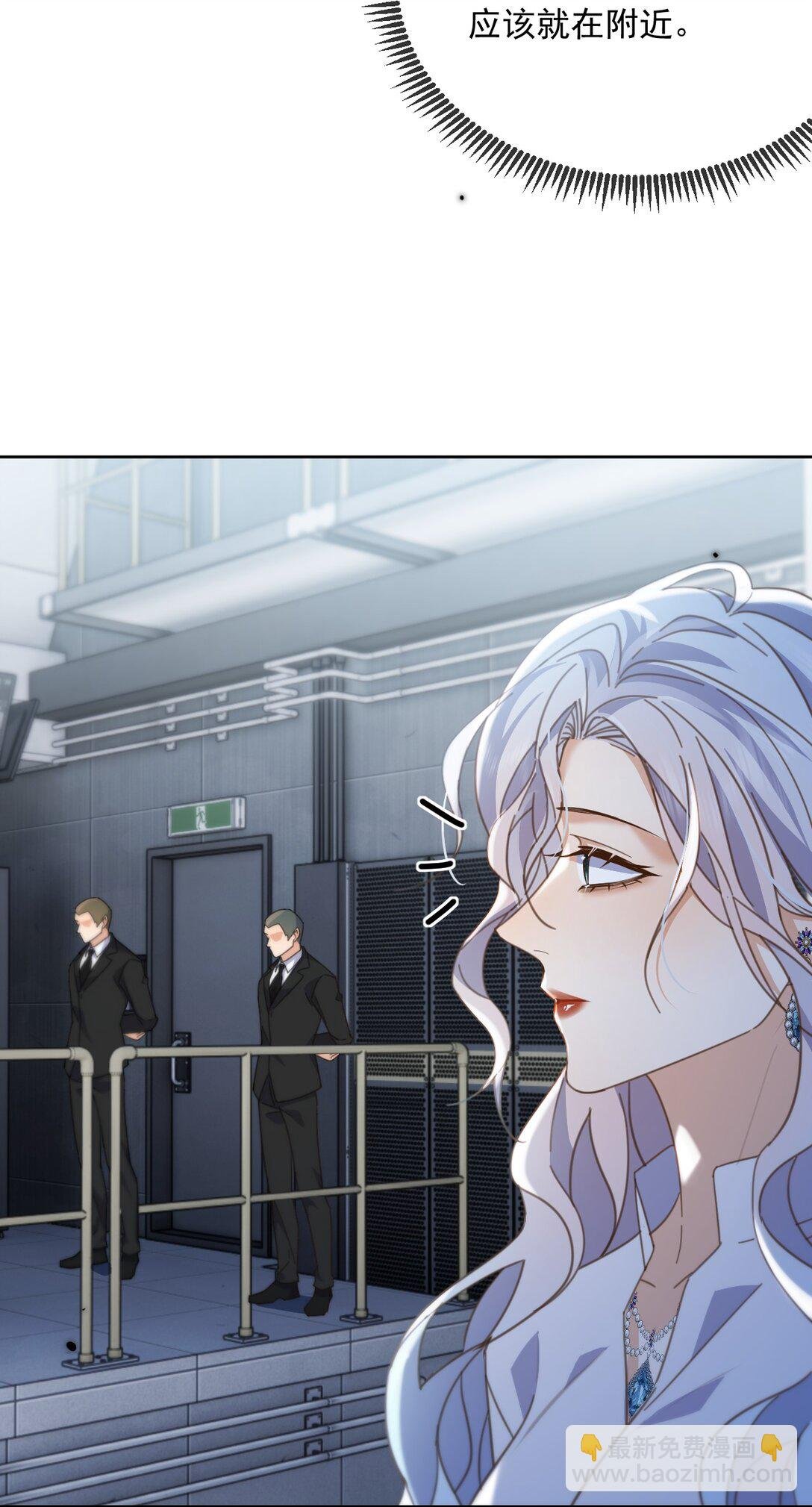 第61话 危险相逢