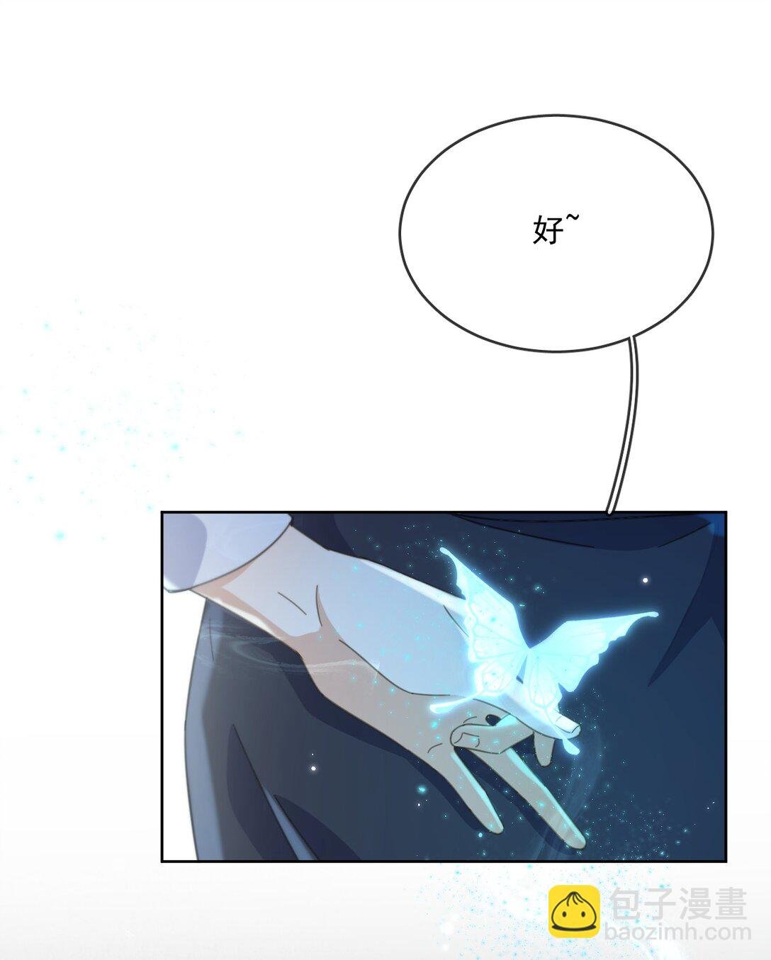 第61话 危险相逢