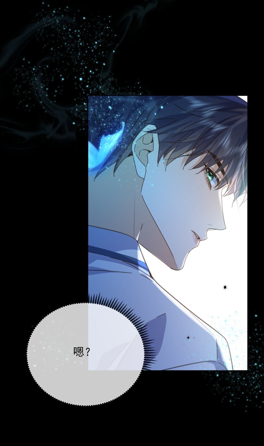 第61话 危险相逢