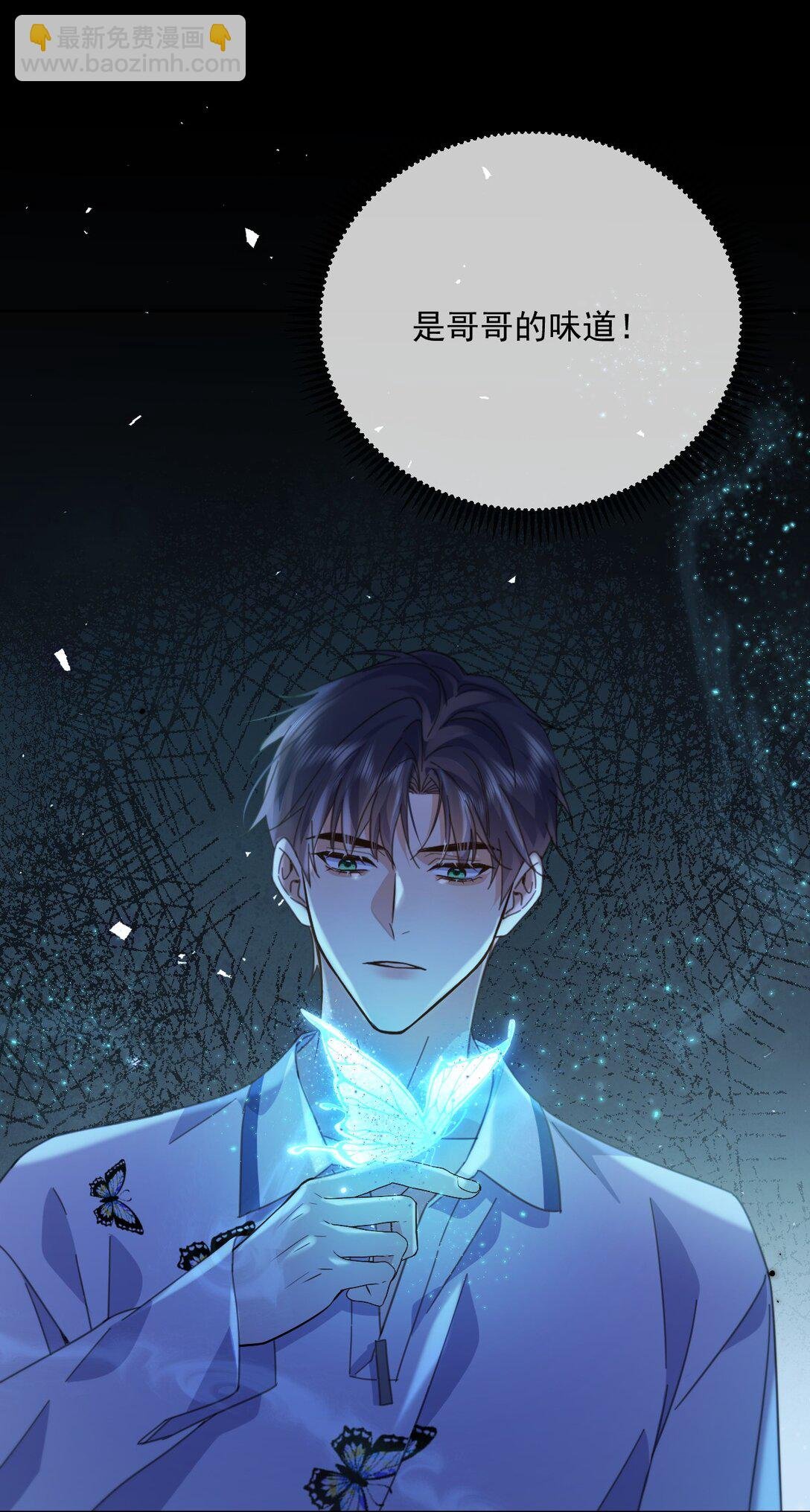 第61话 危险相逢