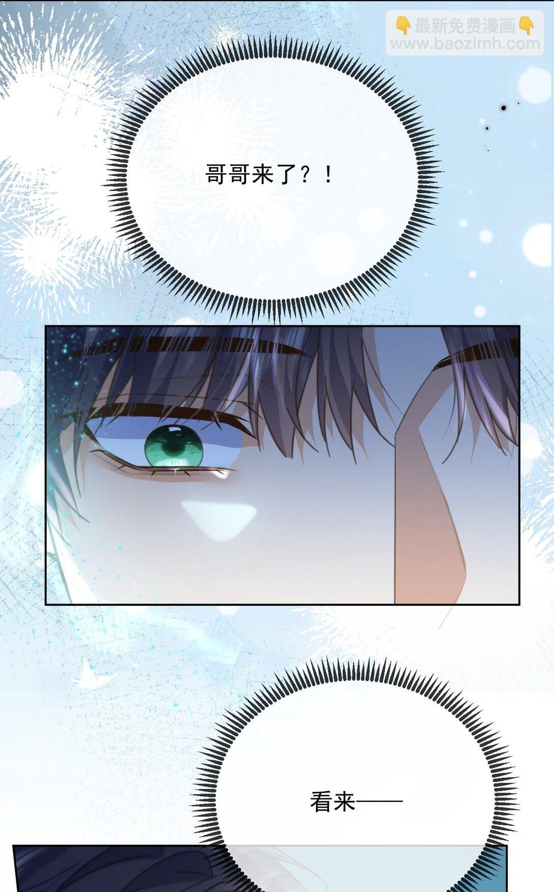 第61话 危险相逢