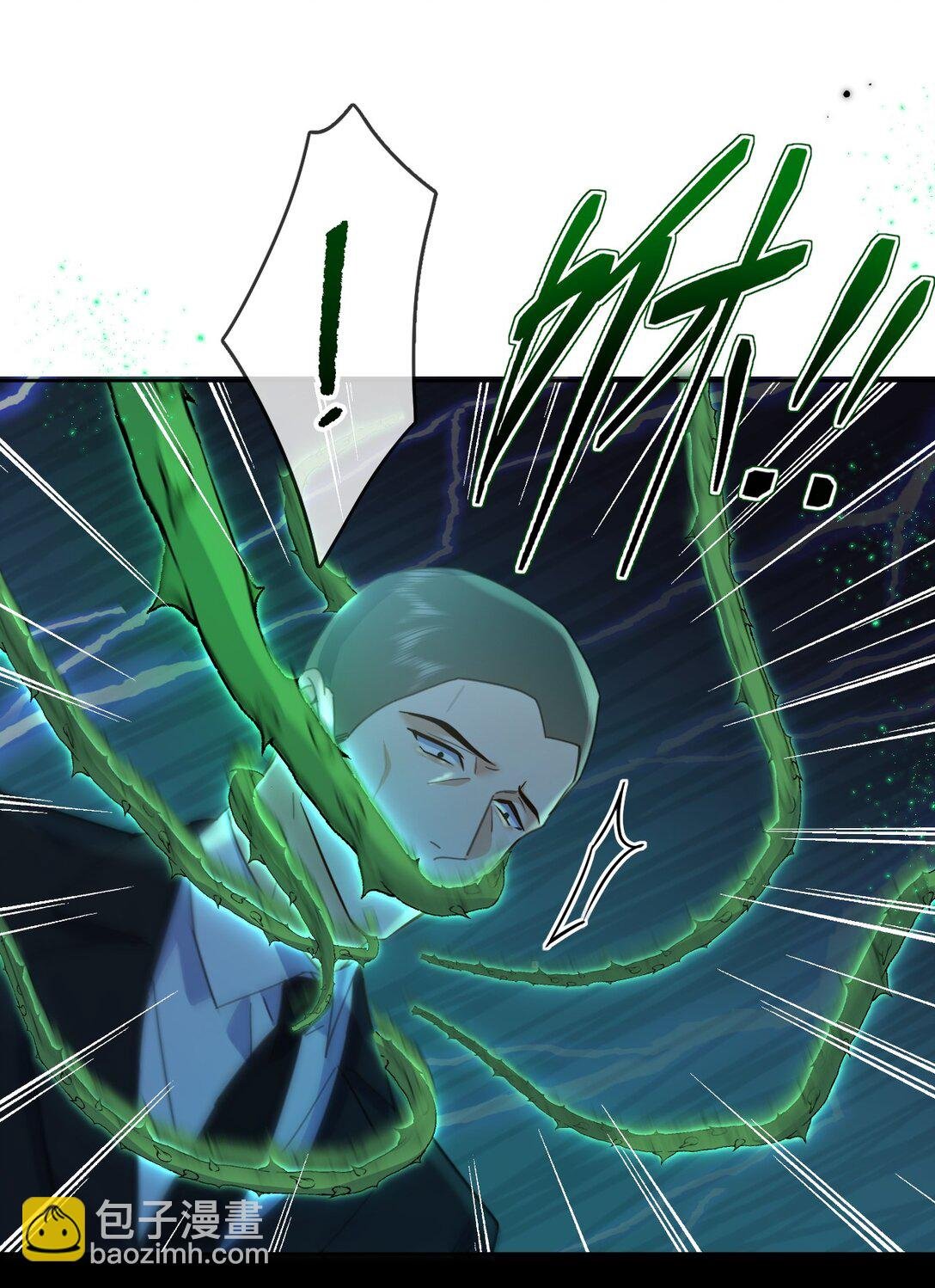 第61话 危险相逢