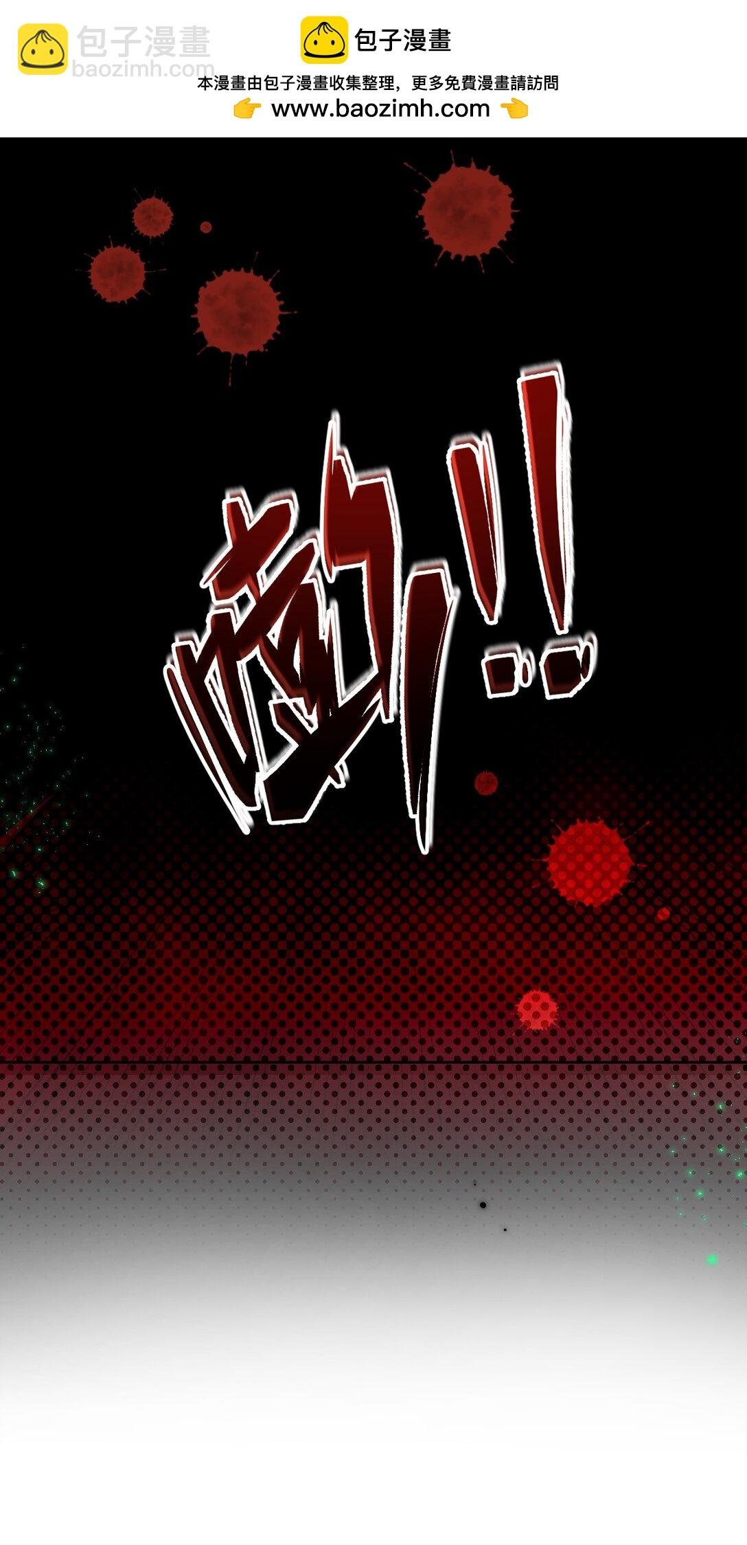 第61话 危险相逢
