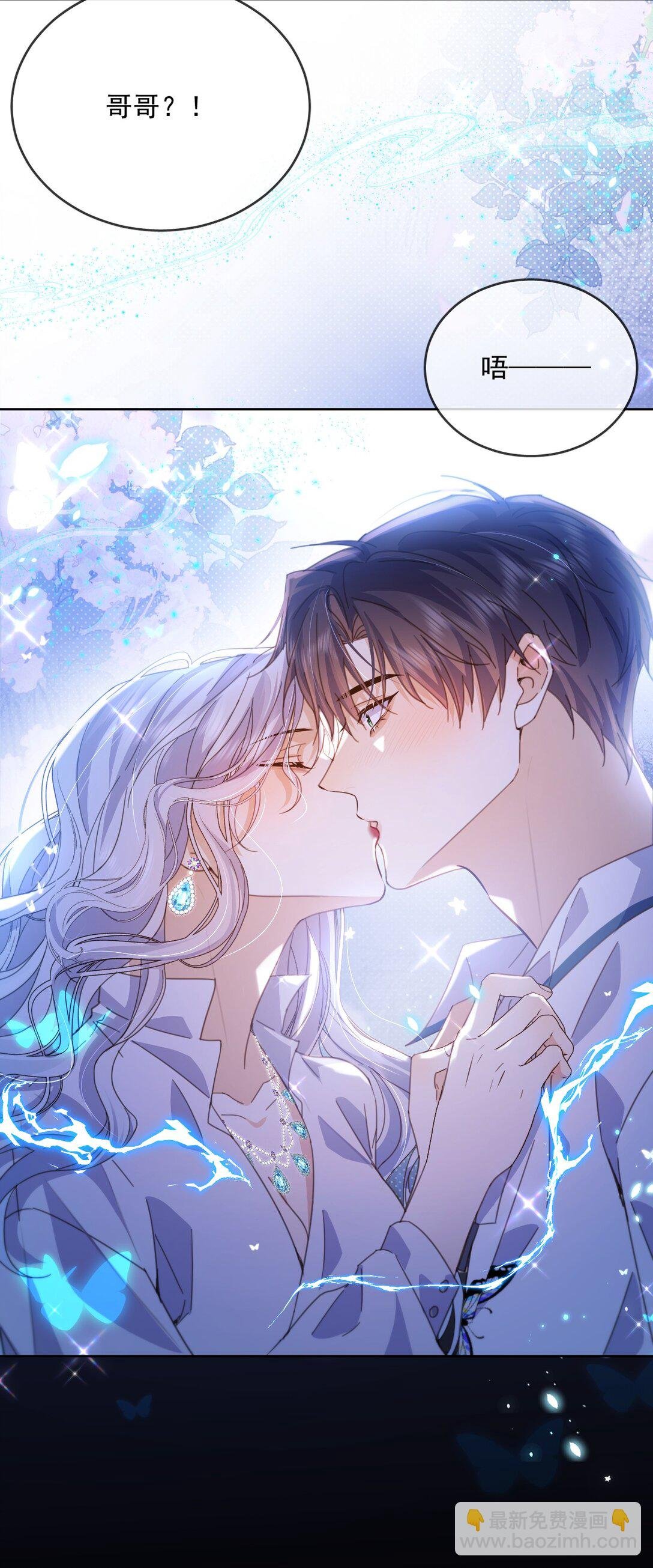 第61话 危险相逢