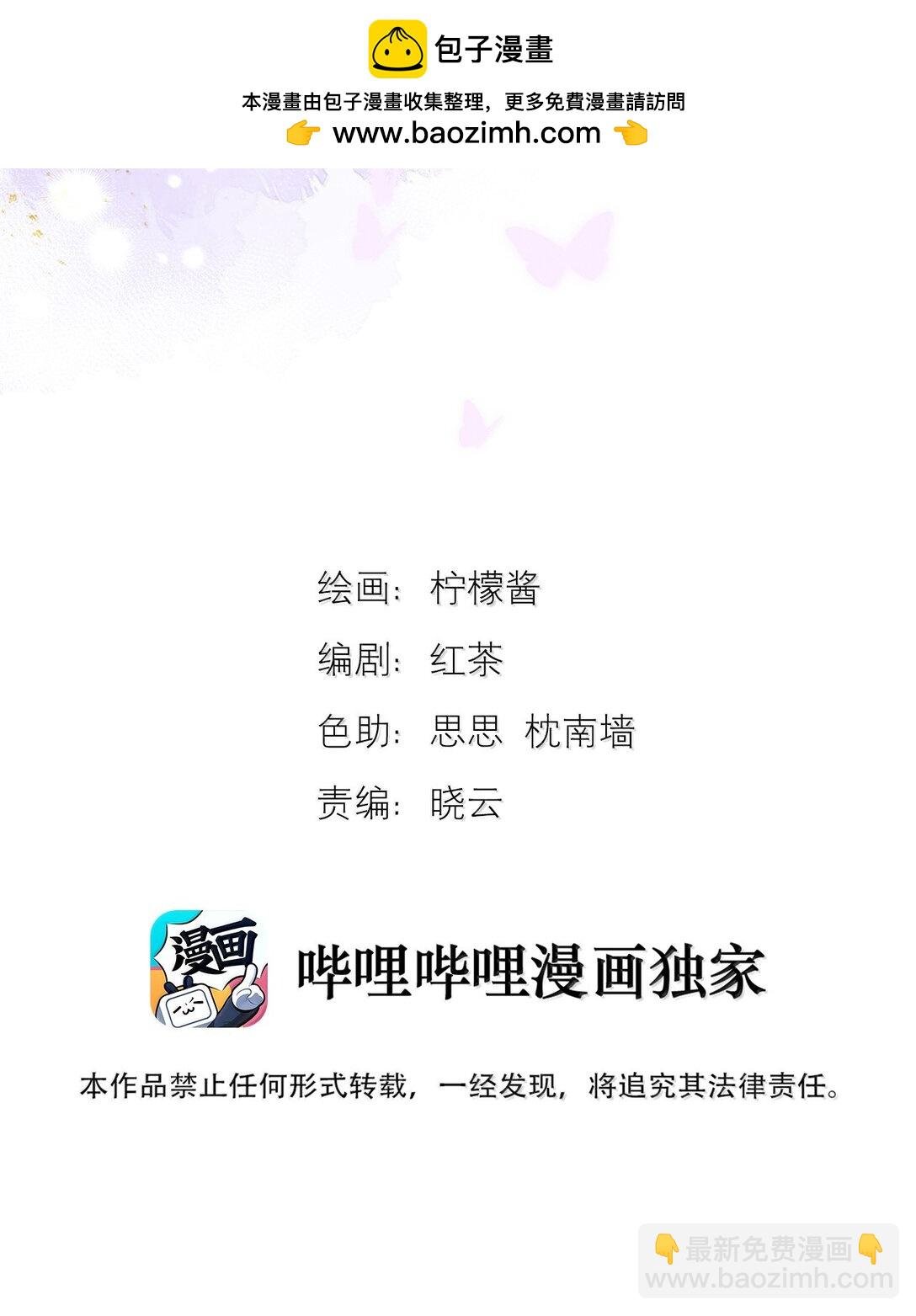 第62话 亲口喂药