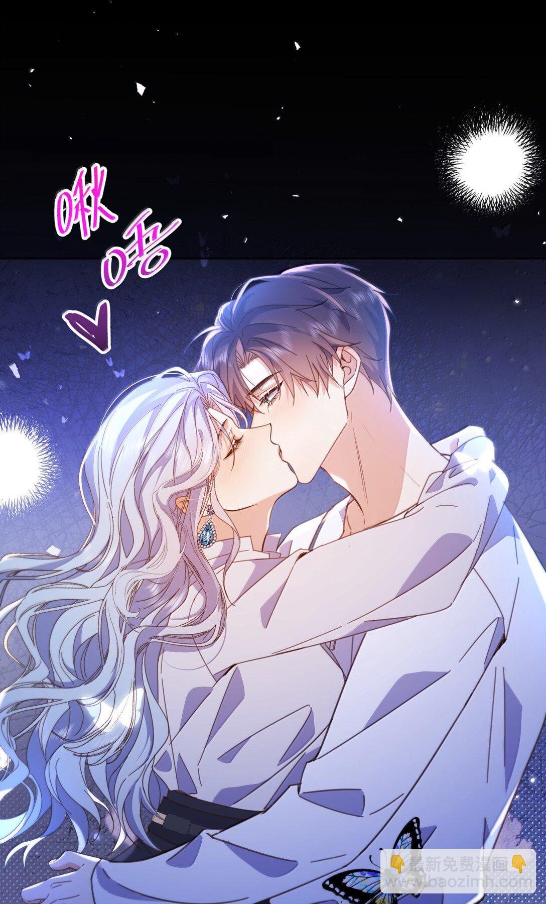 第62话 亲口喂药