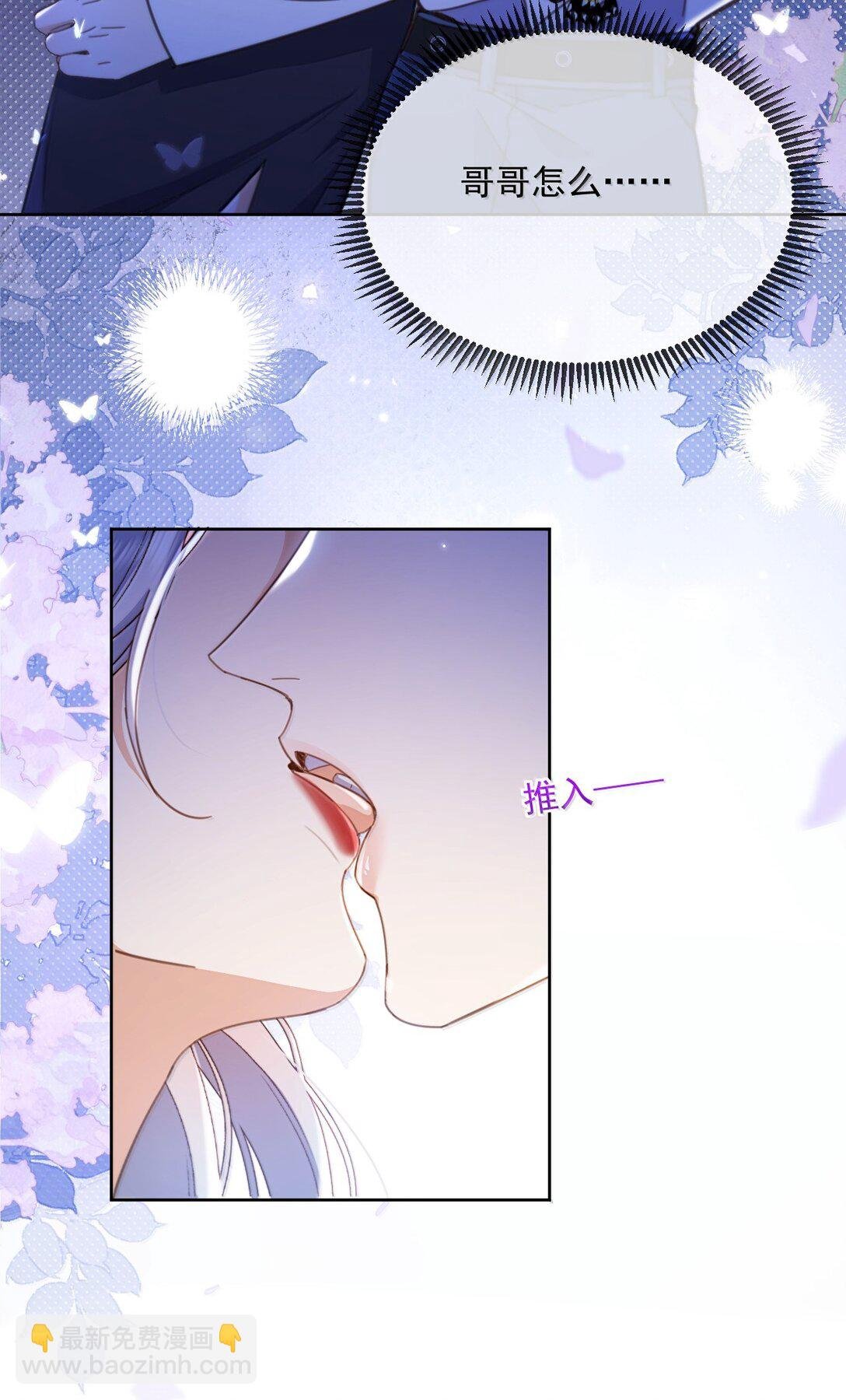 第62话 亲口喂药
