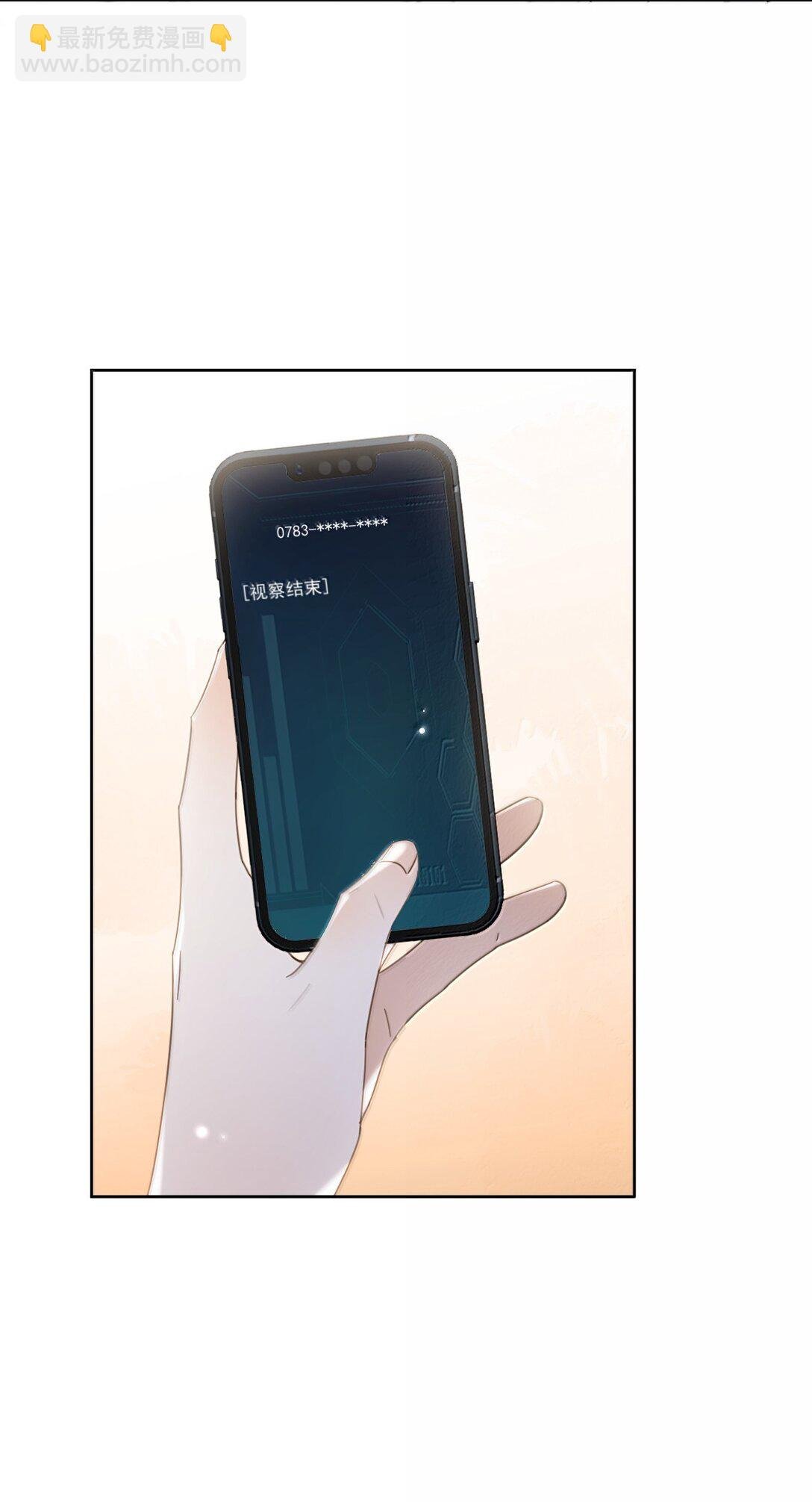 第62话 亲口喂药