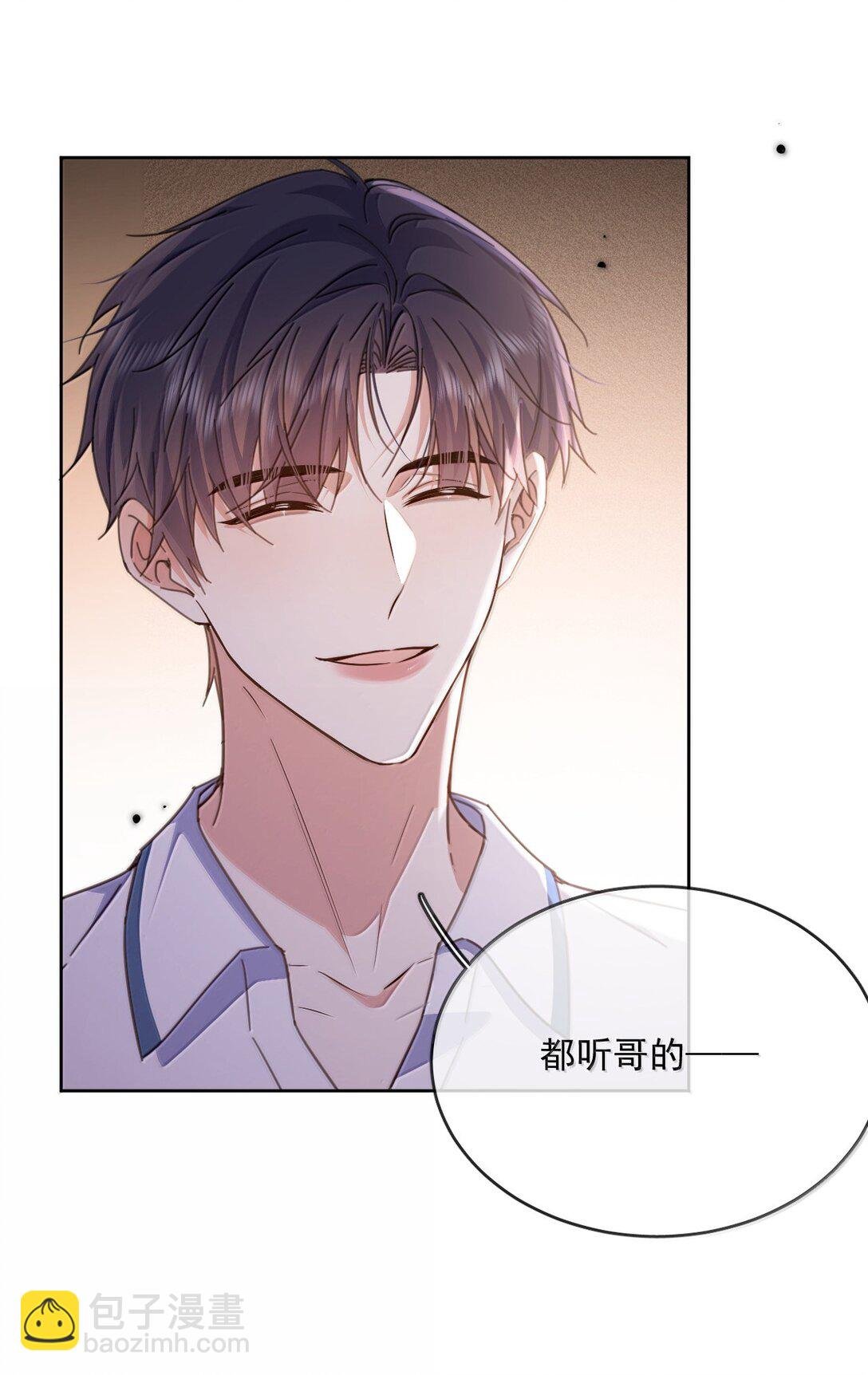 第62话 亲口喂药