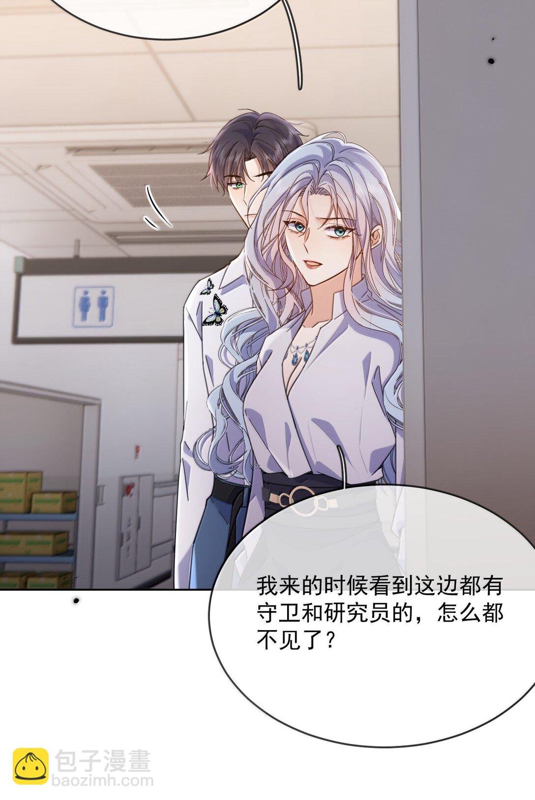 第62话 亲口喂药