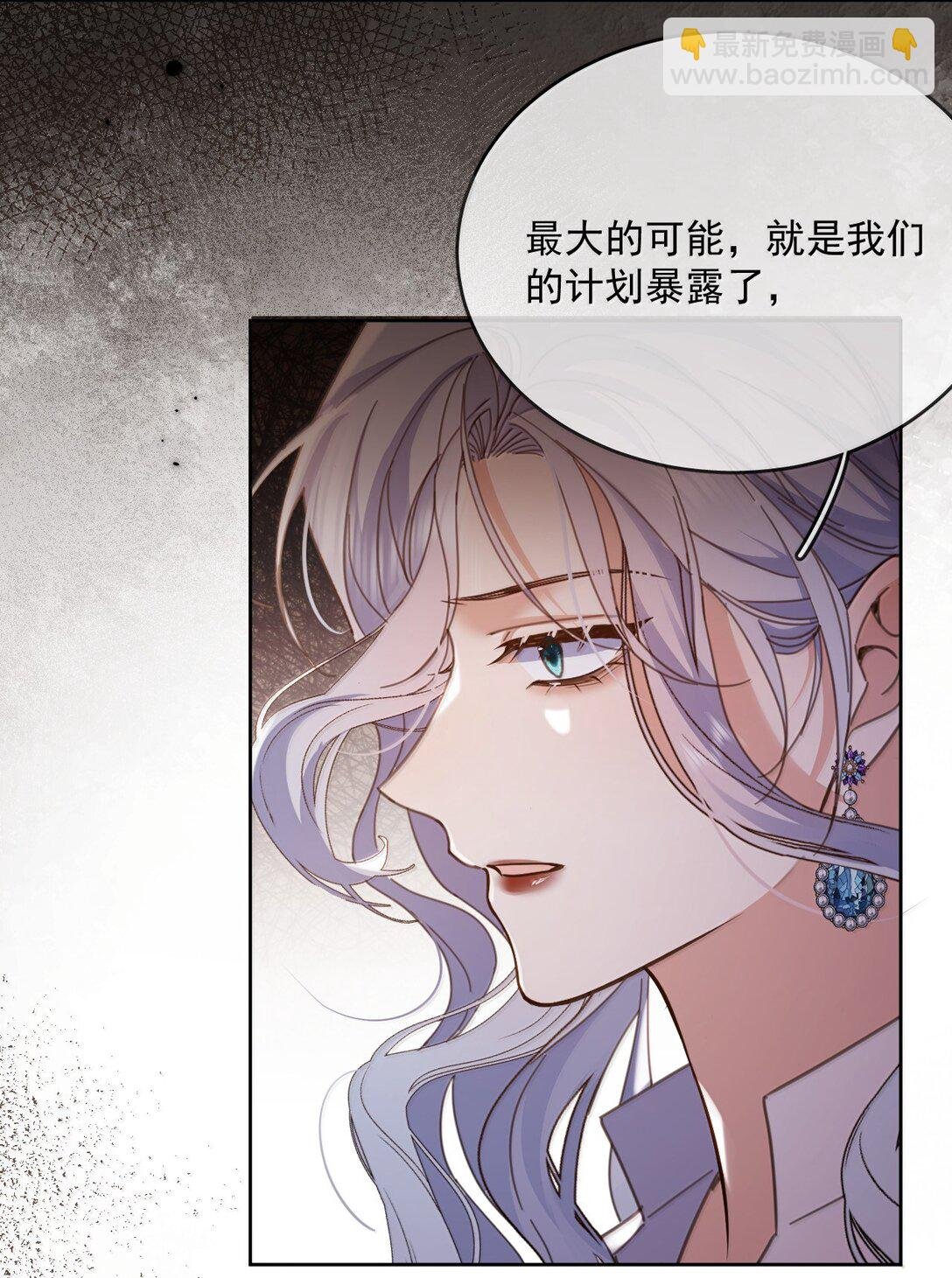 第62话 亲口喂药