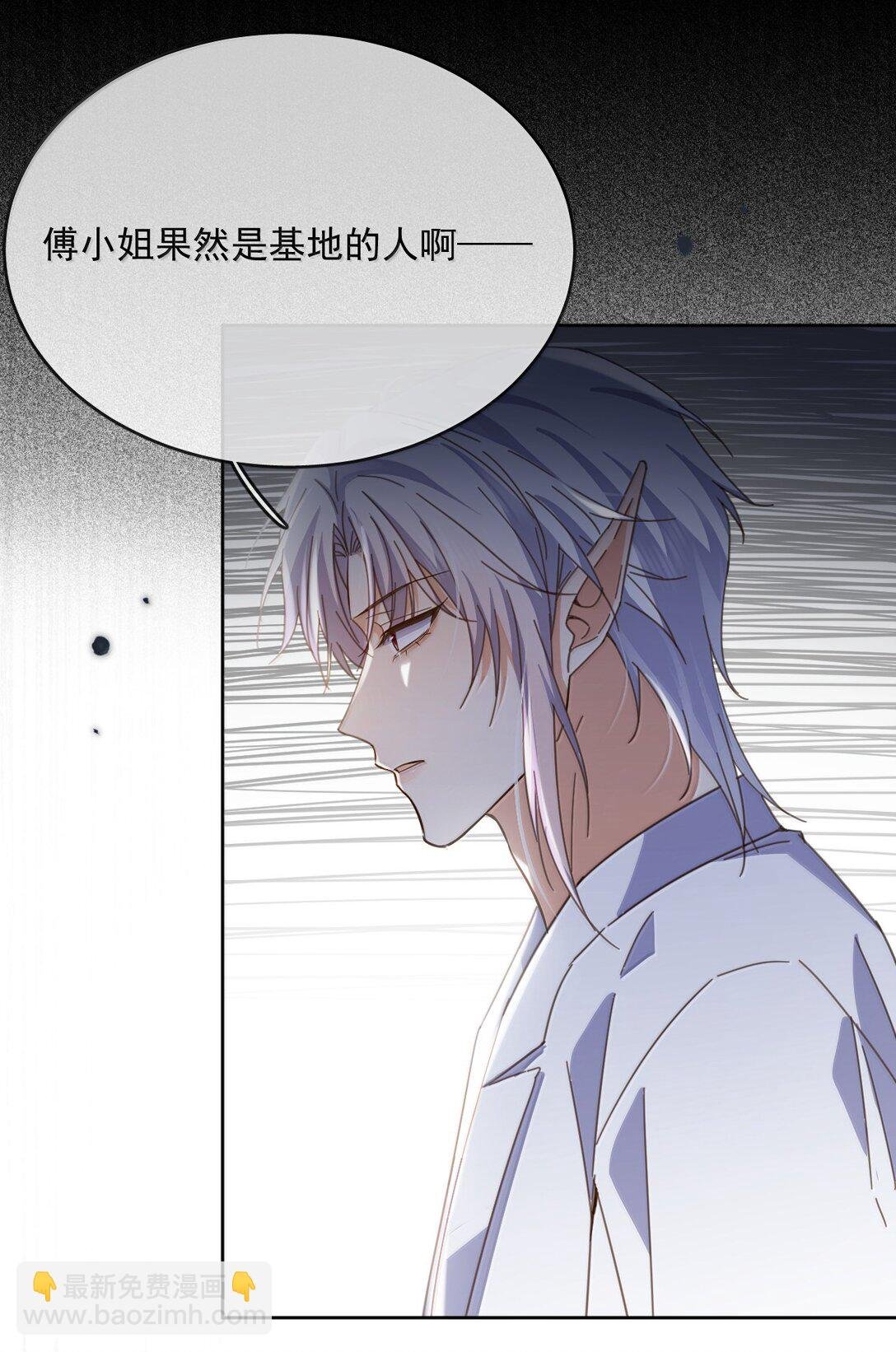 第62话 亲口喂药