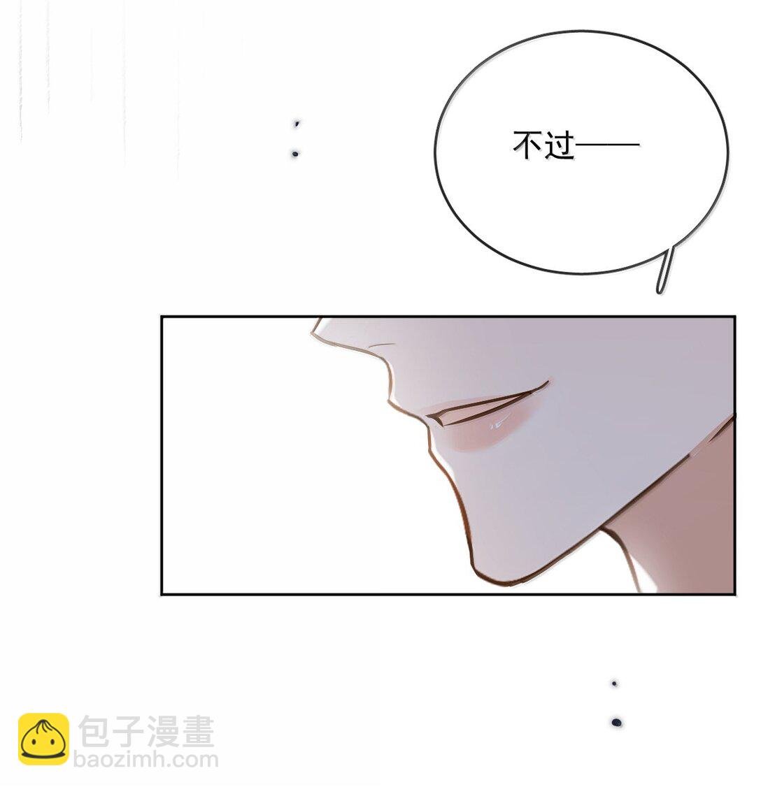 第62话 亲口喂药