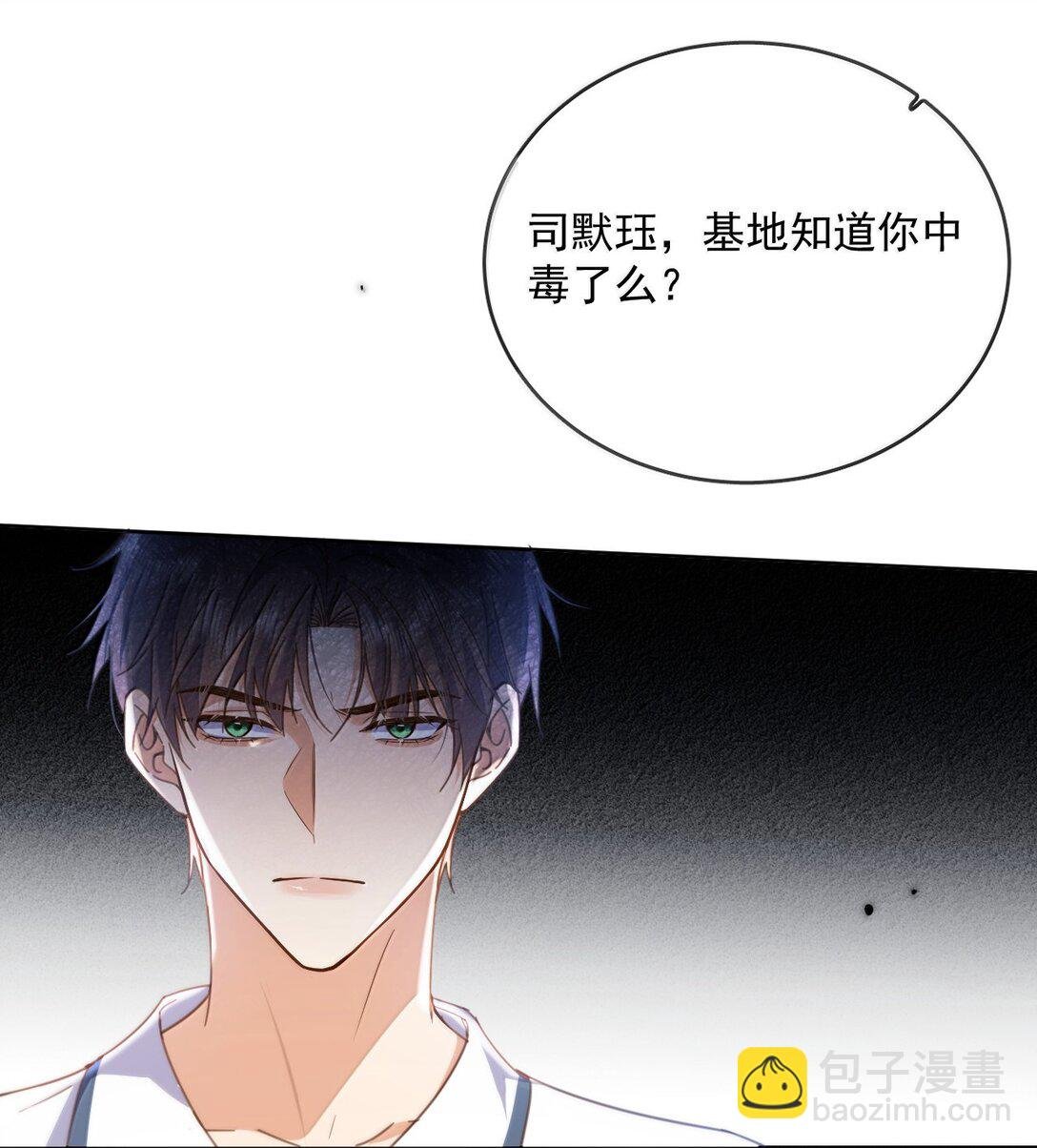 第62话 亲口喂药
