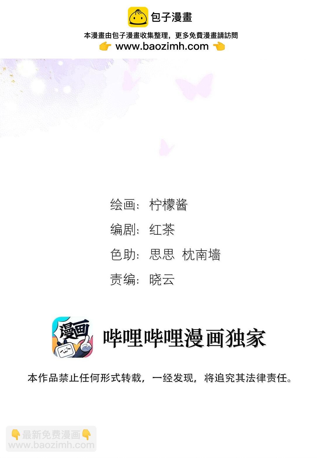 第63话 再亲亲我
