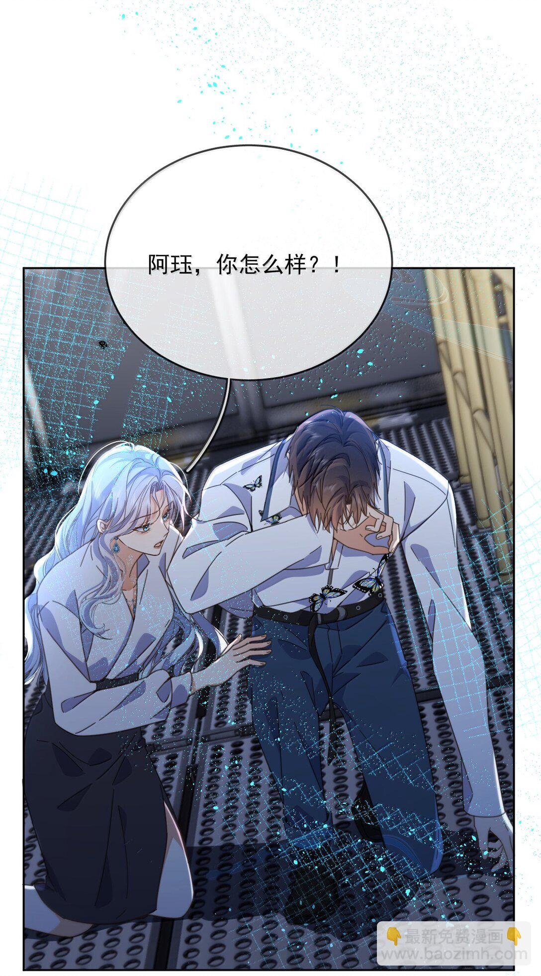 第63话 再亲亲我