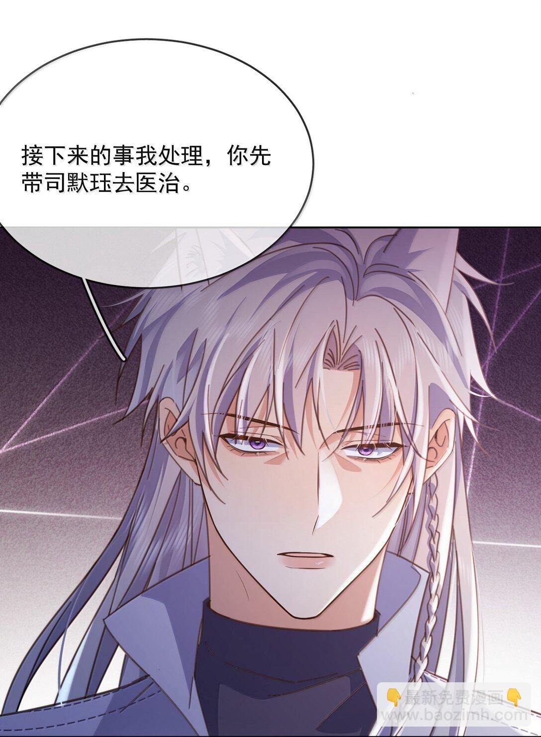 第63话 再亲亲我