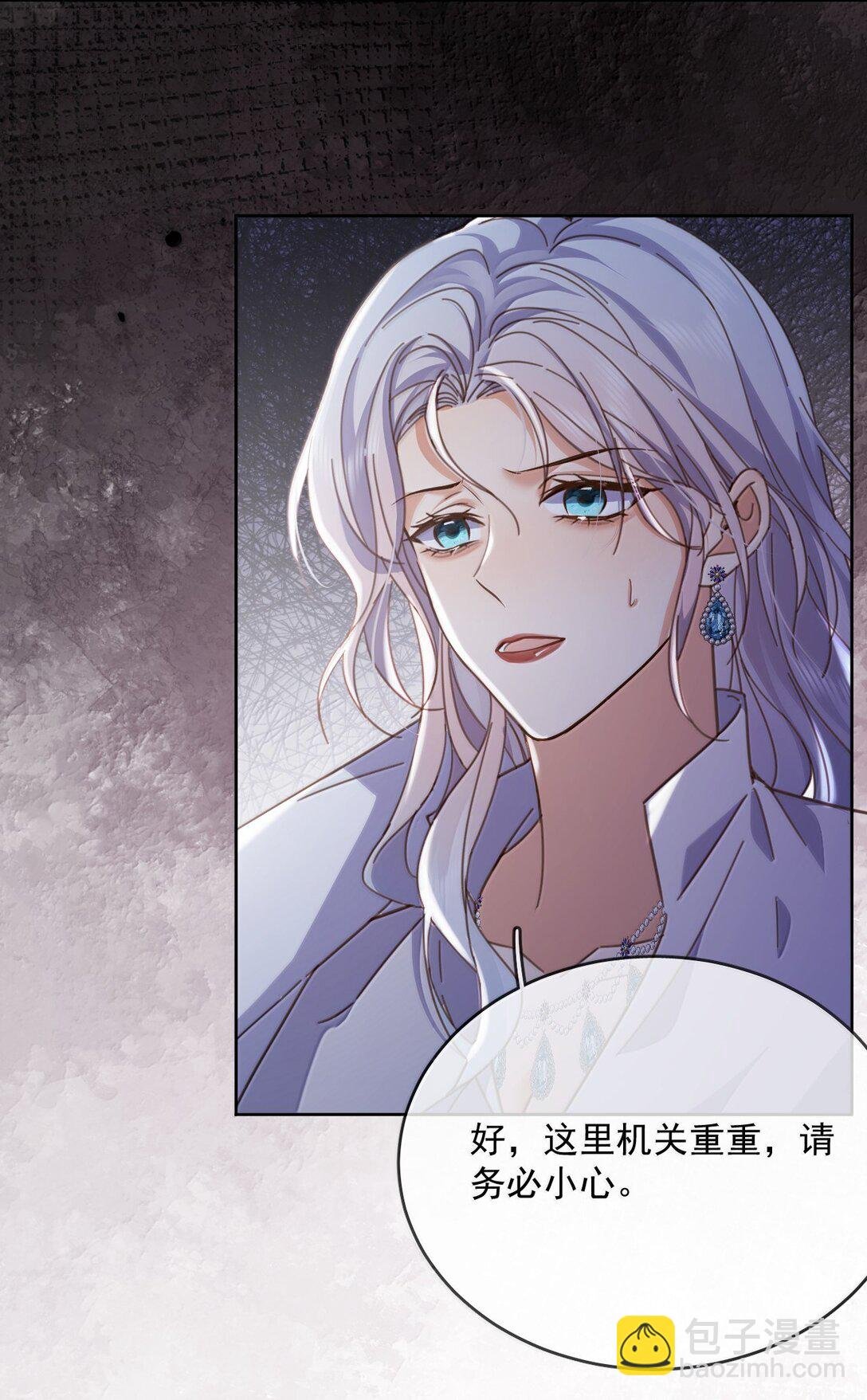 第63话 再亲亲我