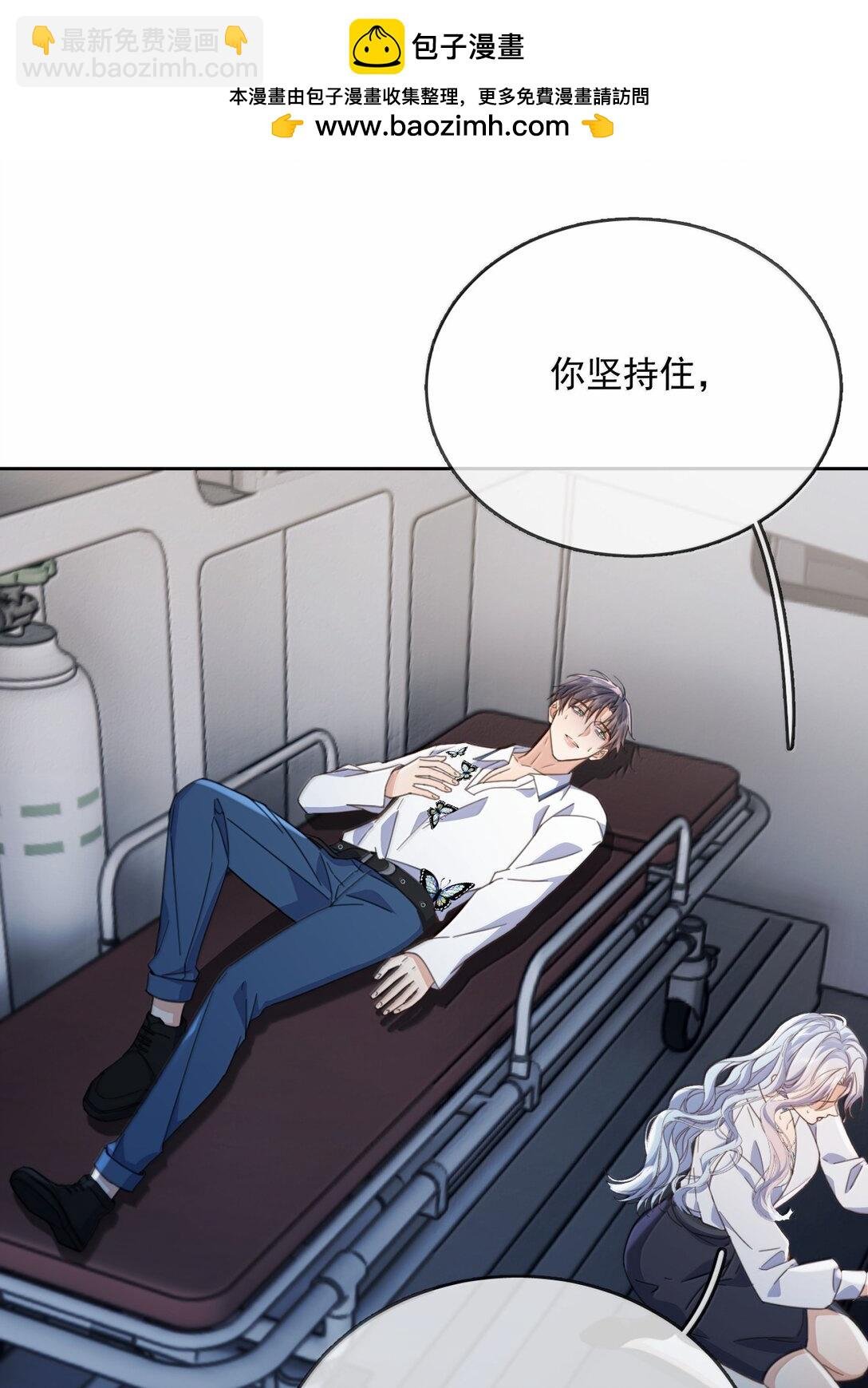 第63话 再亲亲我