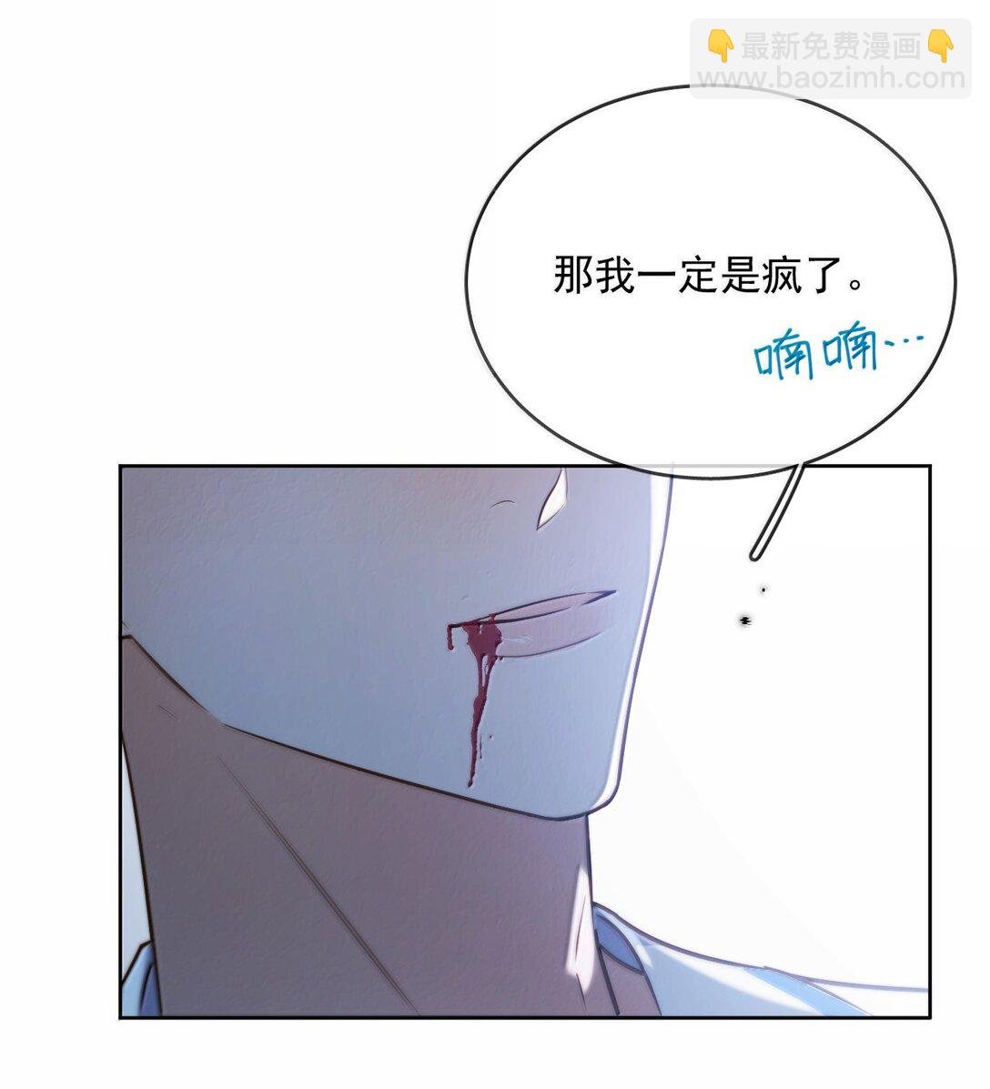 第63话 再亲亲我