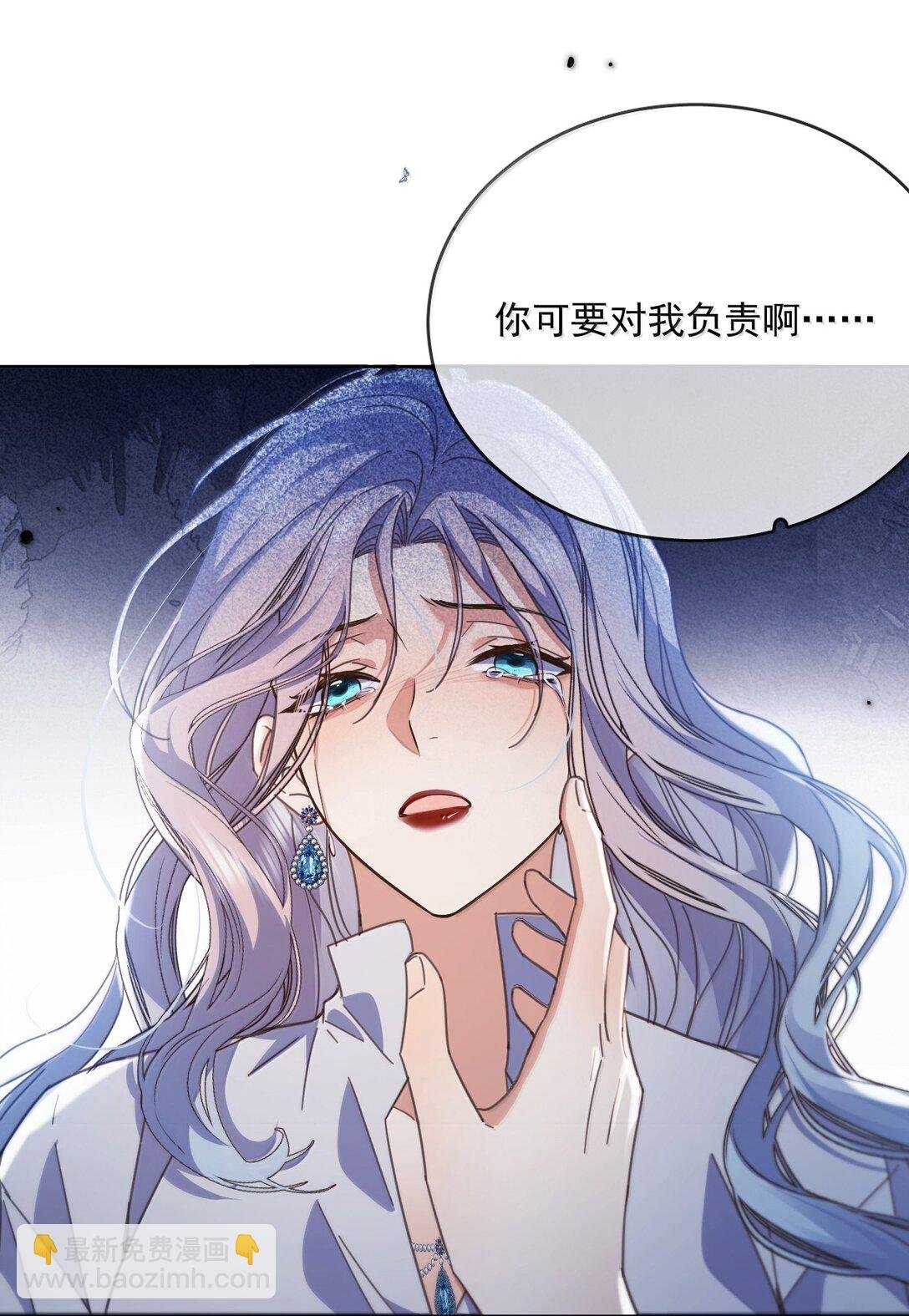 第63话 再亲亲我