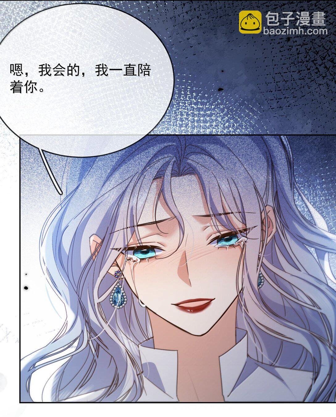 第63话 再亲亲我