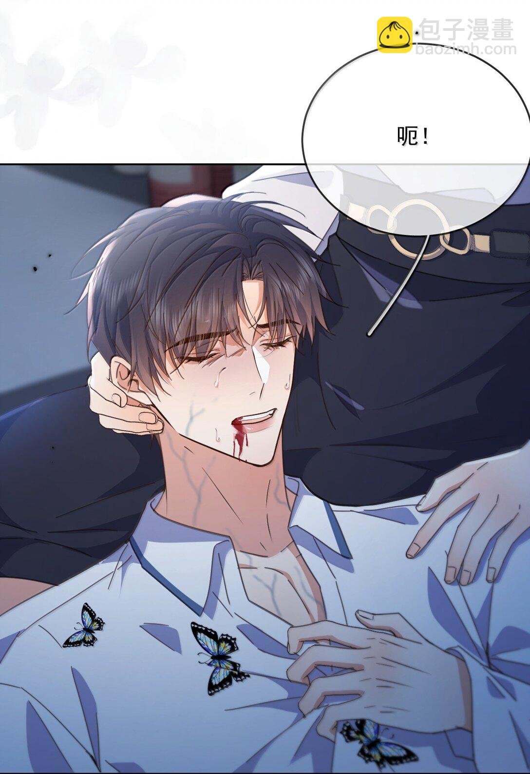 第63话 再亲亲我