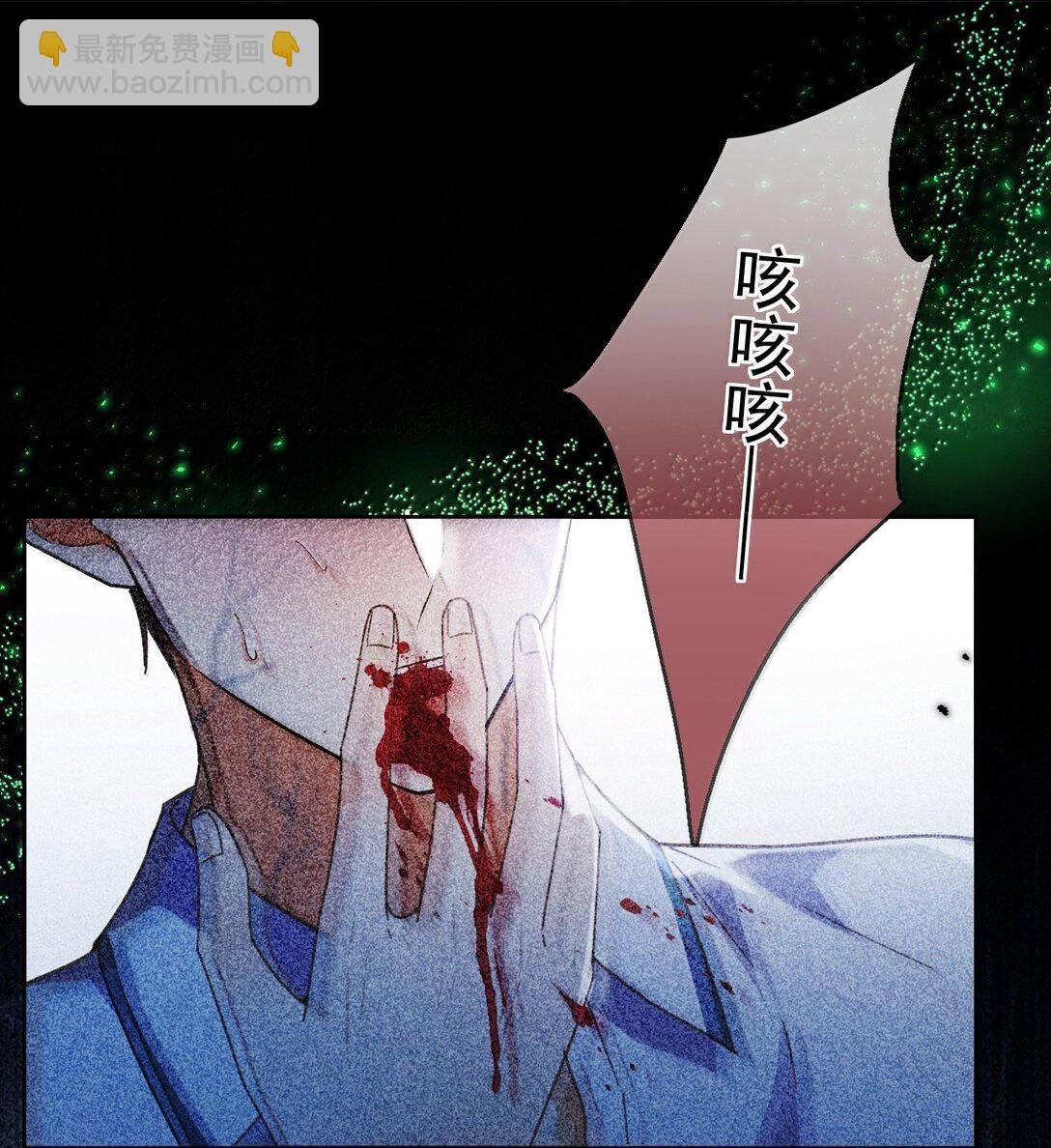 第63话 再亲亲我