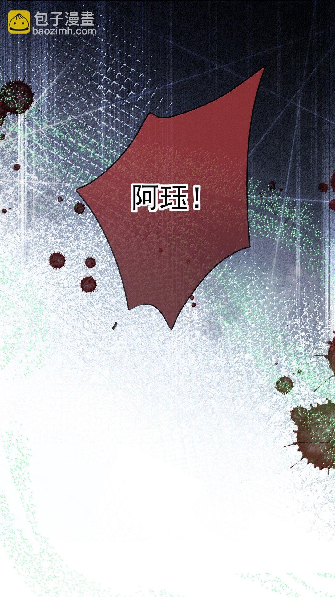 第63话 再亲亲我
