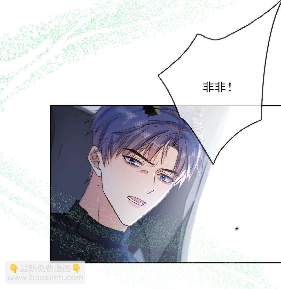 第63话 再亲亲我