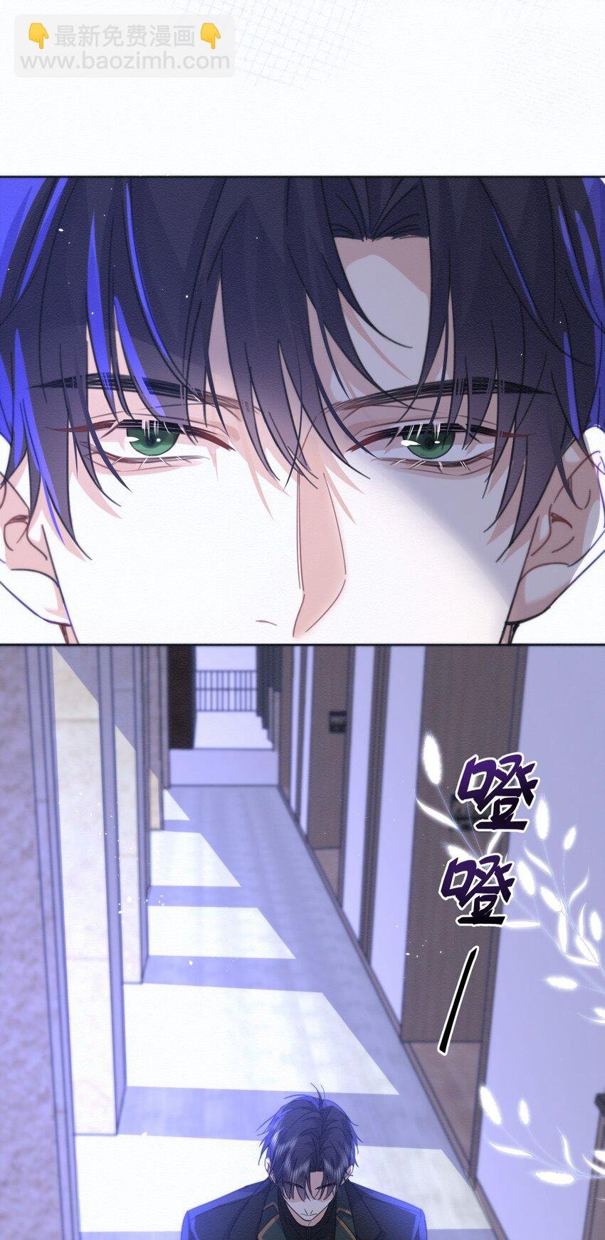 第7话 朔月的雨露期