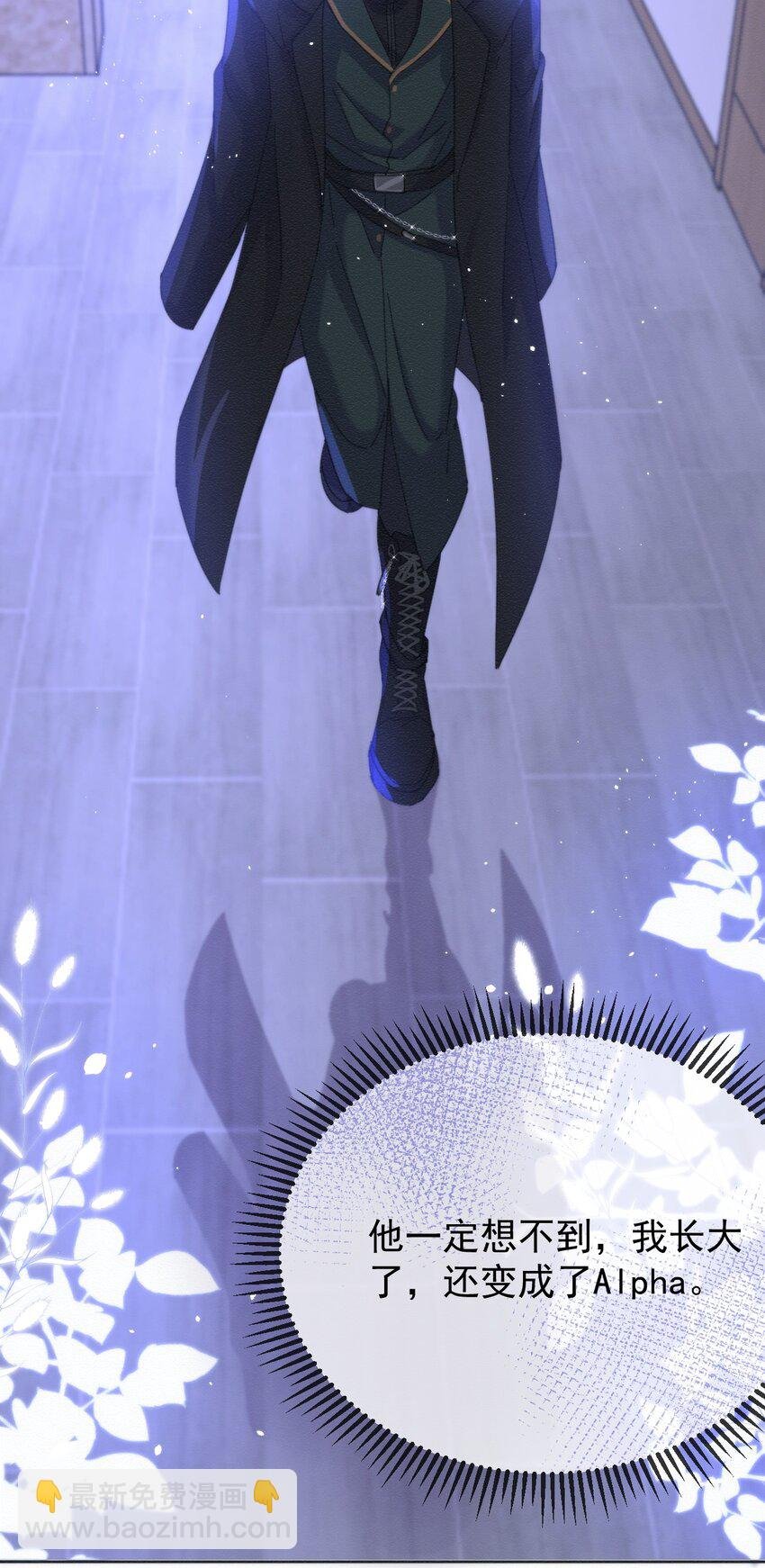 第7话 朔月的雨露期
